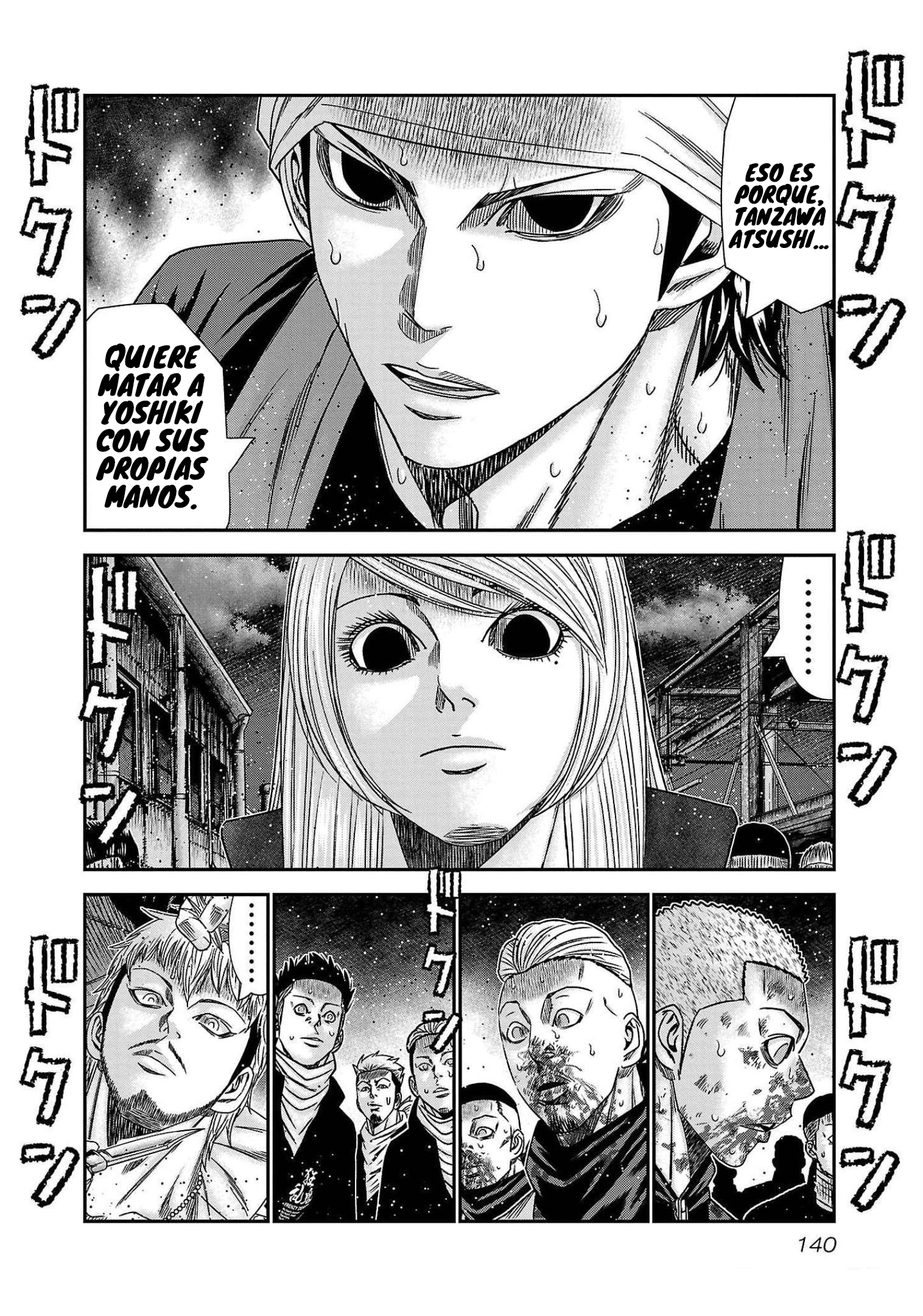 Read Out ES Manga Online