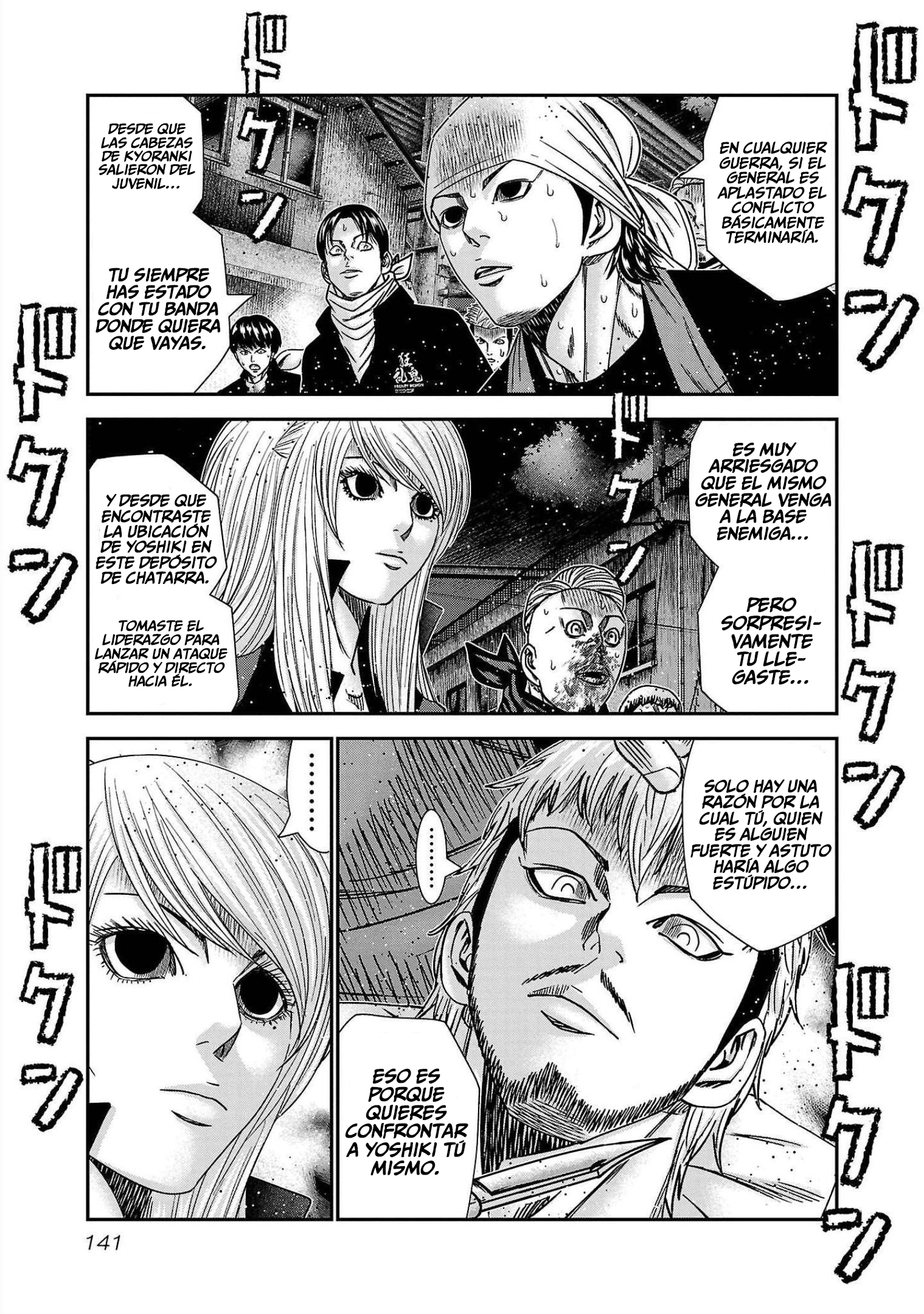Read Out ES Manga Online
