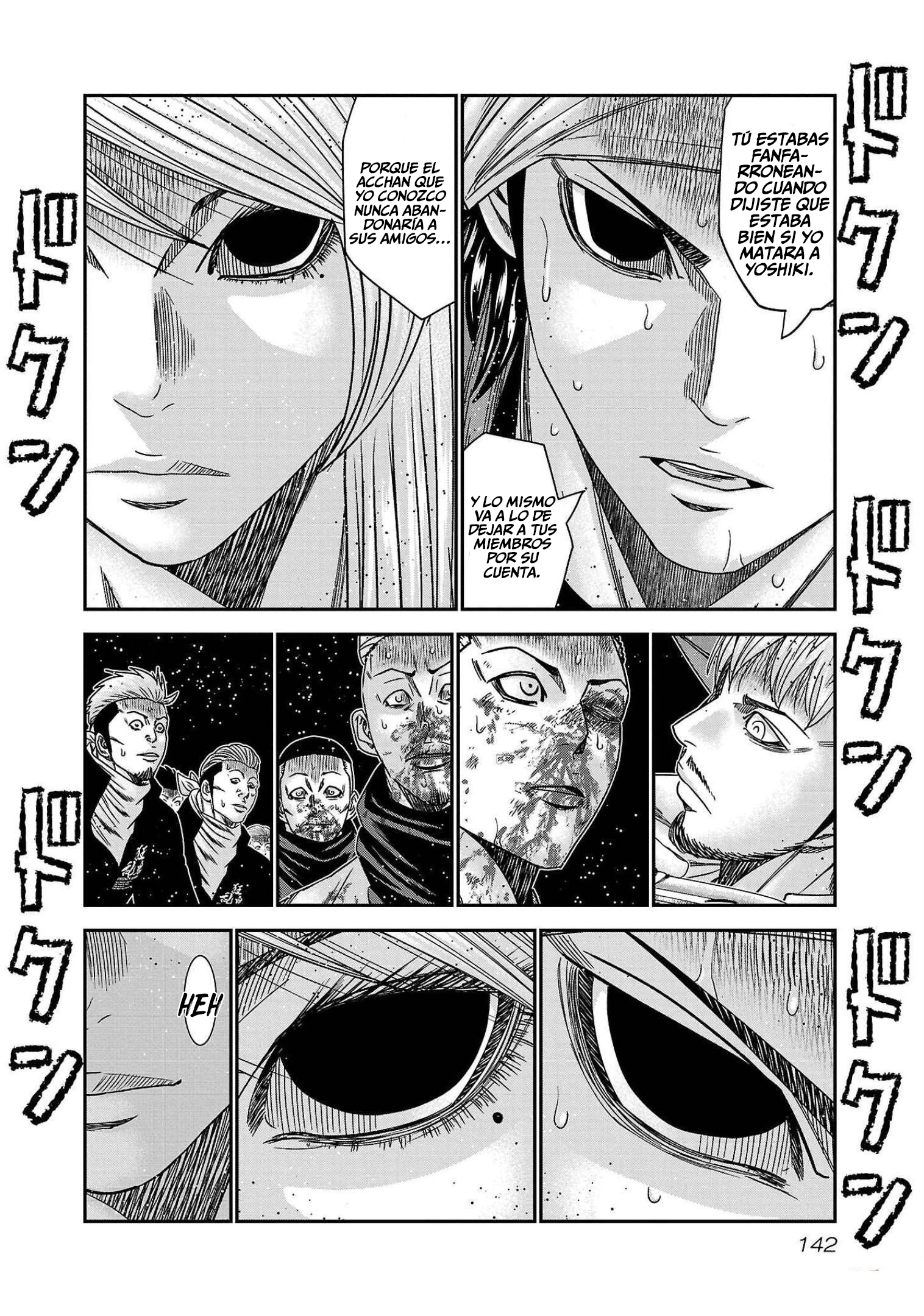 Read Out ES Manga Online