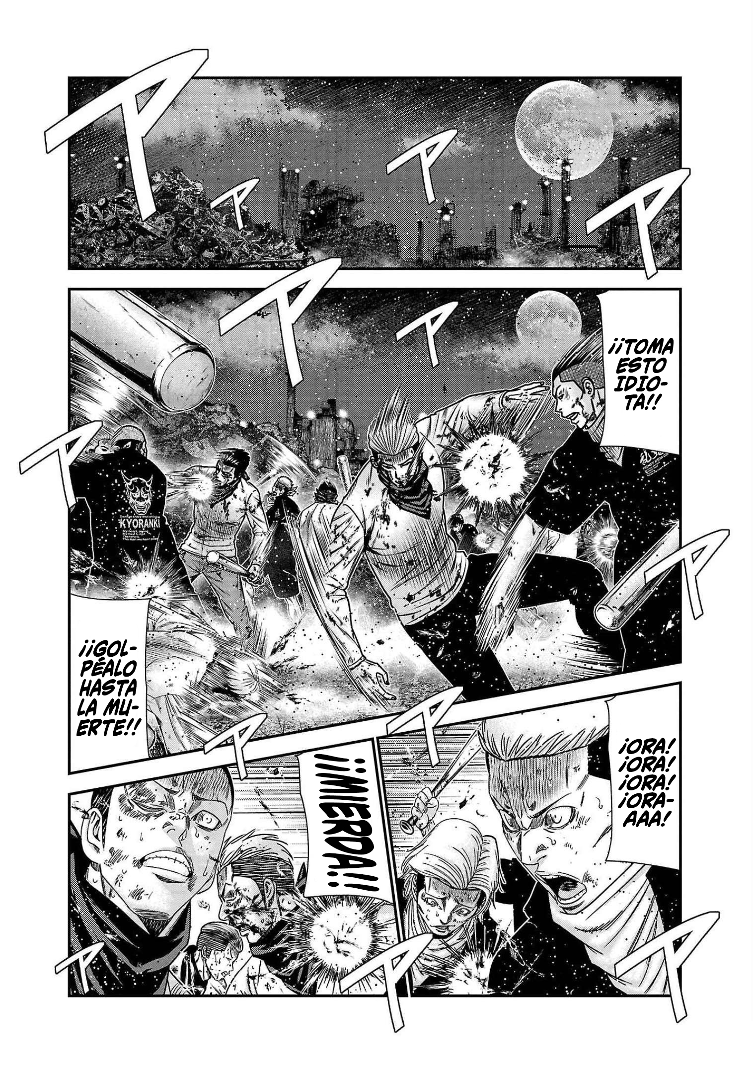 Read Out ES Manga Online