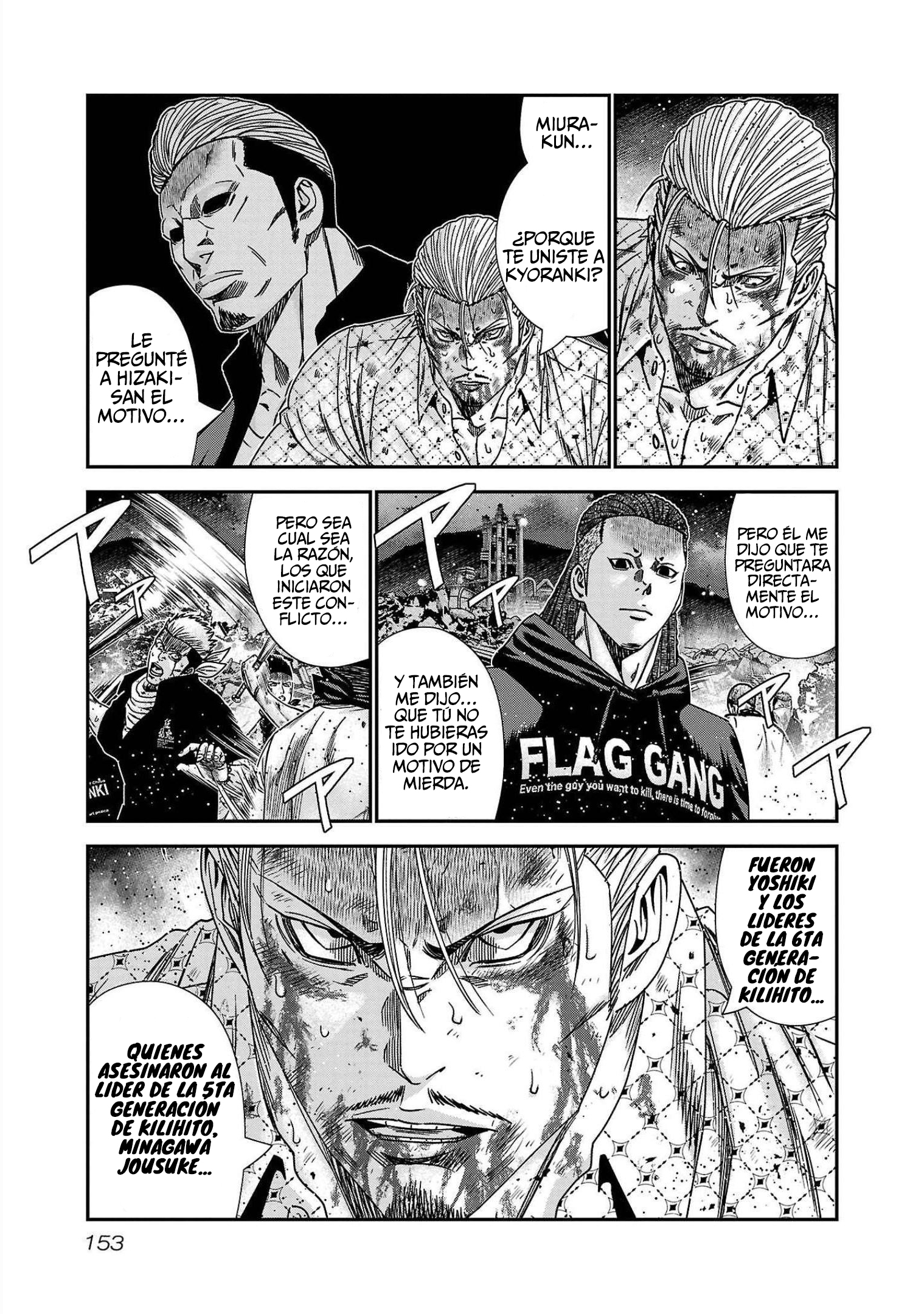 Read Out ES Manga Online