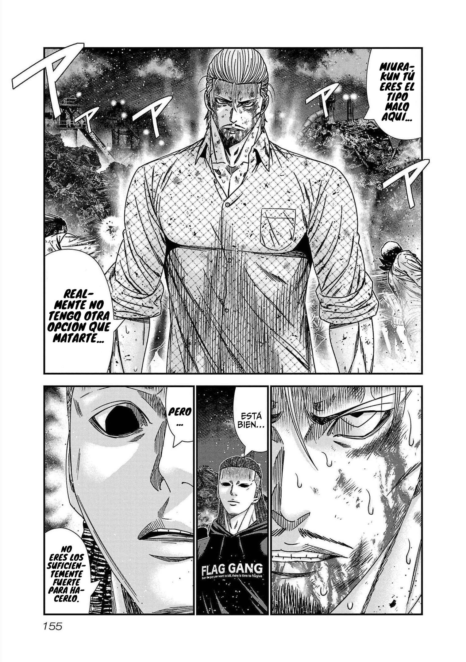 Read Out ES Manga Online