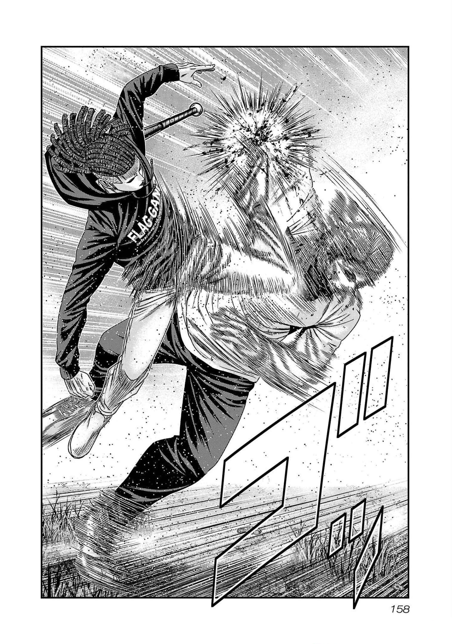 Read Out ES Manga Online