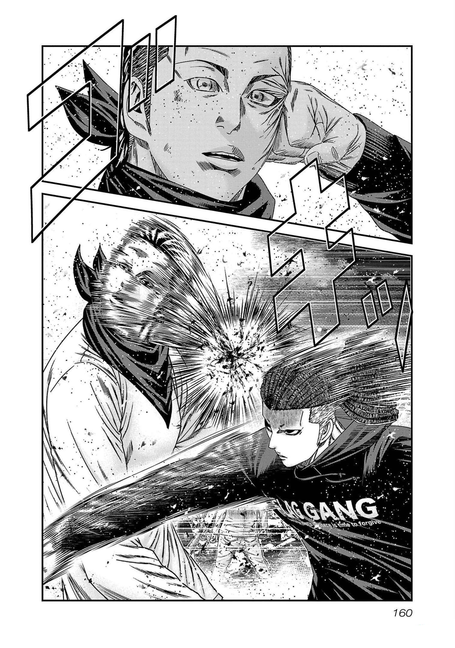 Read Out ES Manga Online