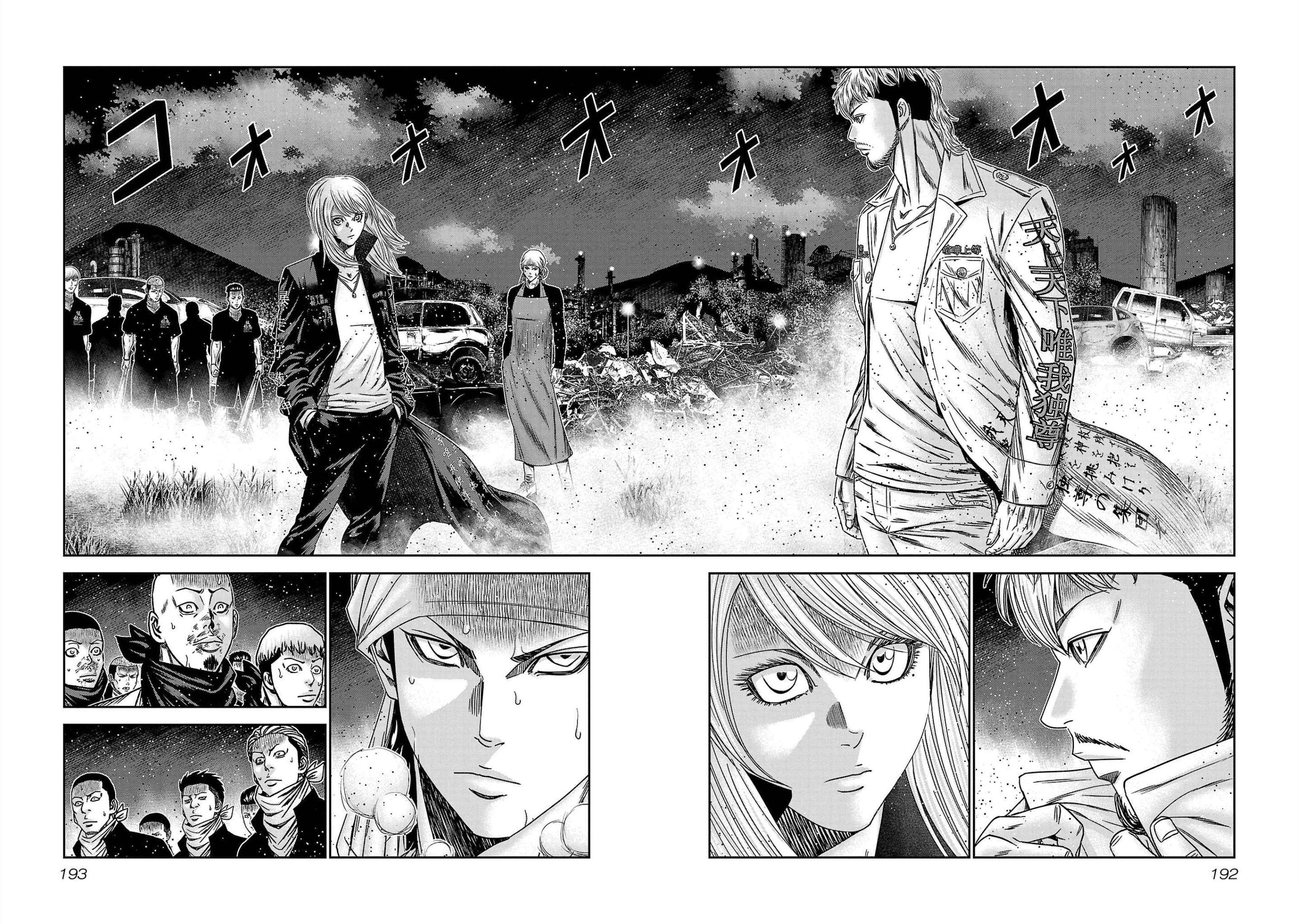 Read Out ES Manga Online