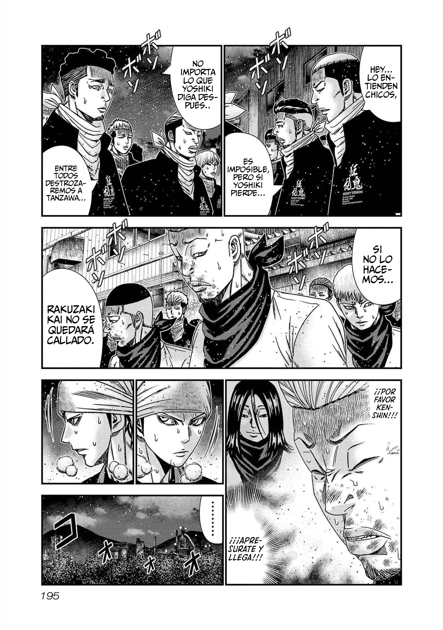 Read Out ES Manga Online