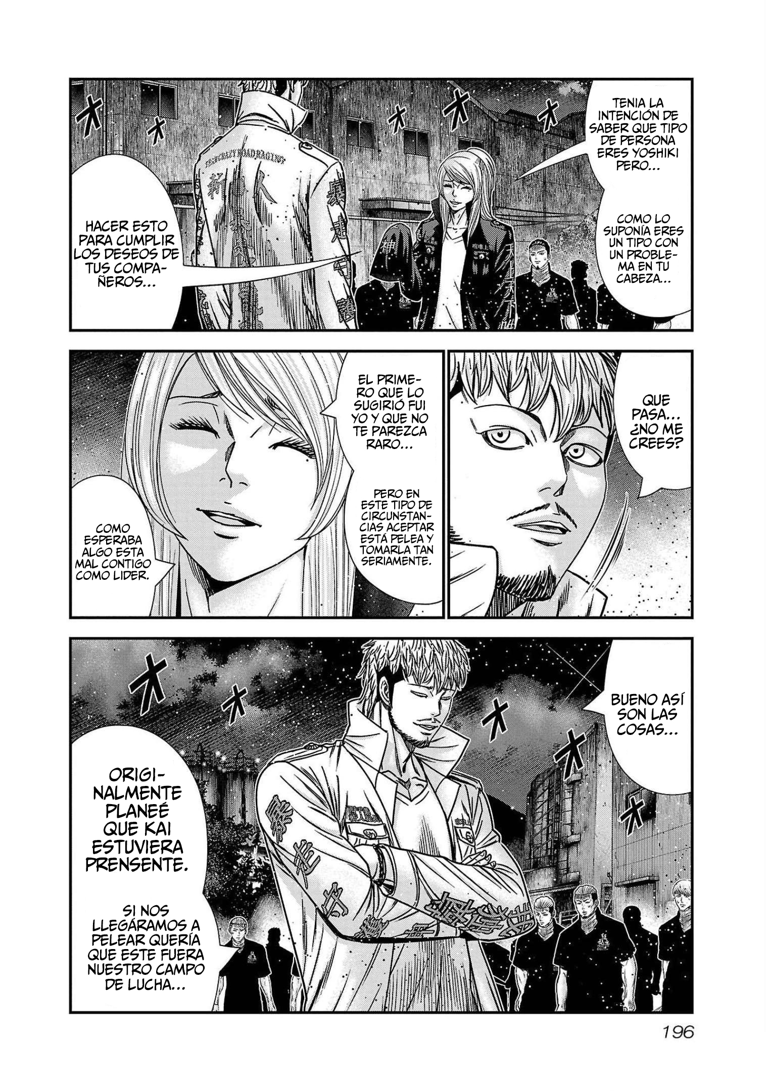 Read Out ES Manga Online