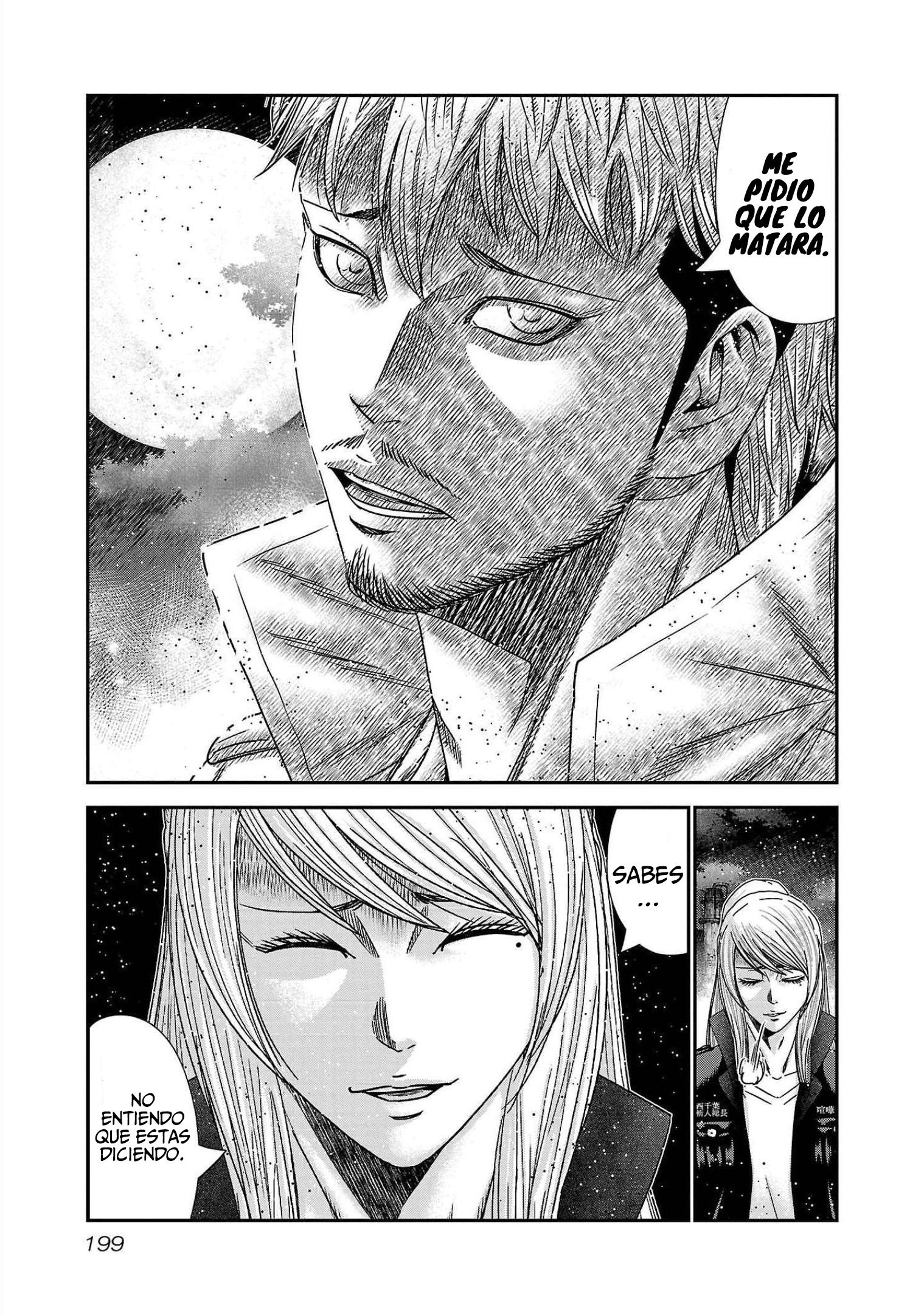 Read Out ES Manga Online