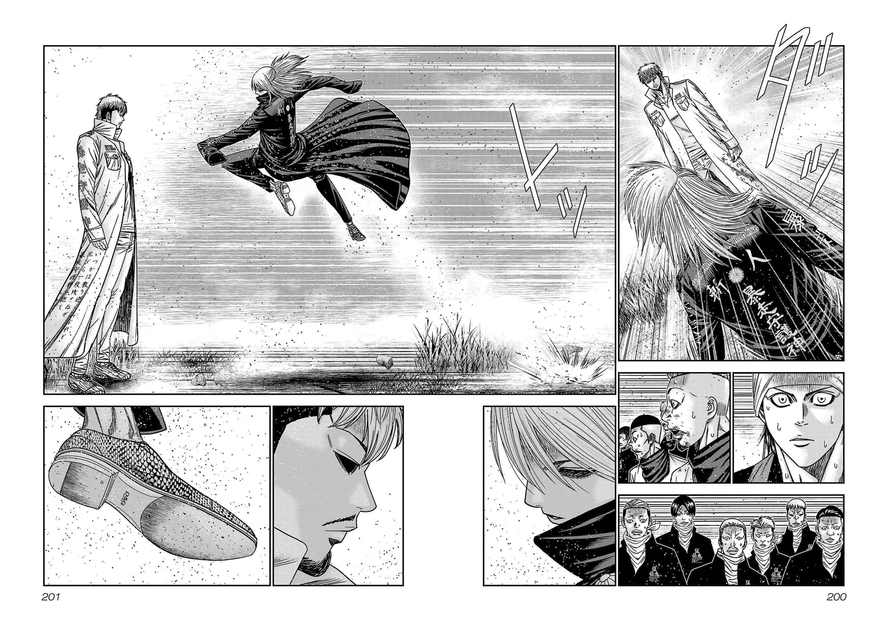 Read Out ES Manga Online