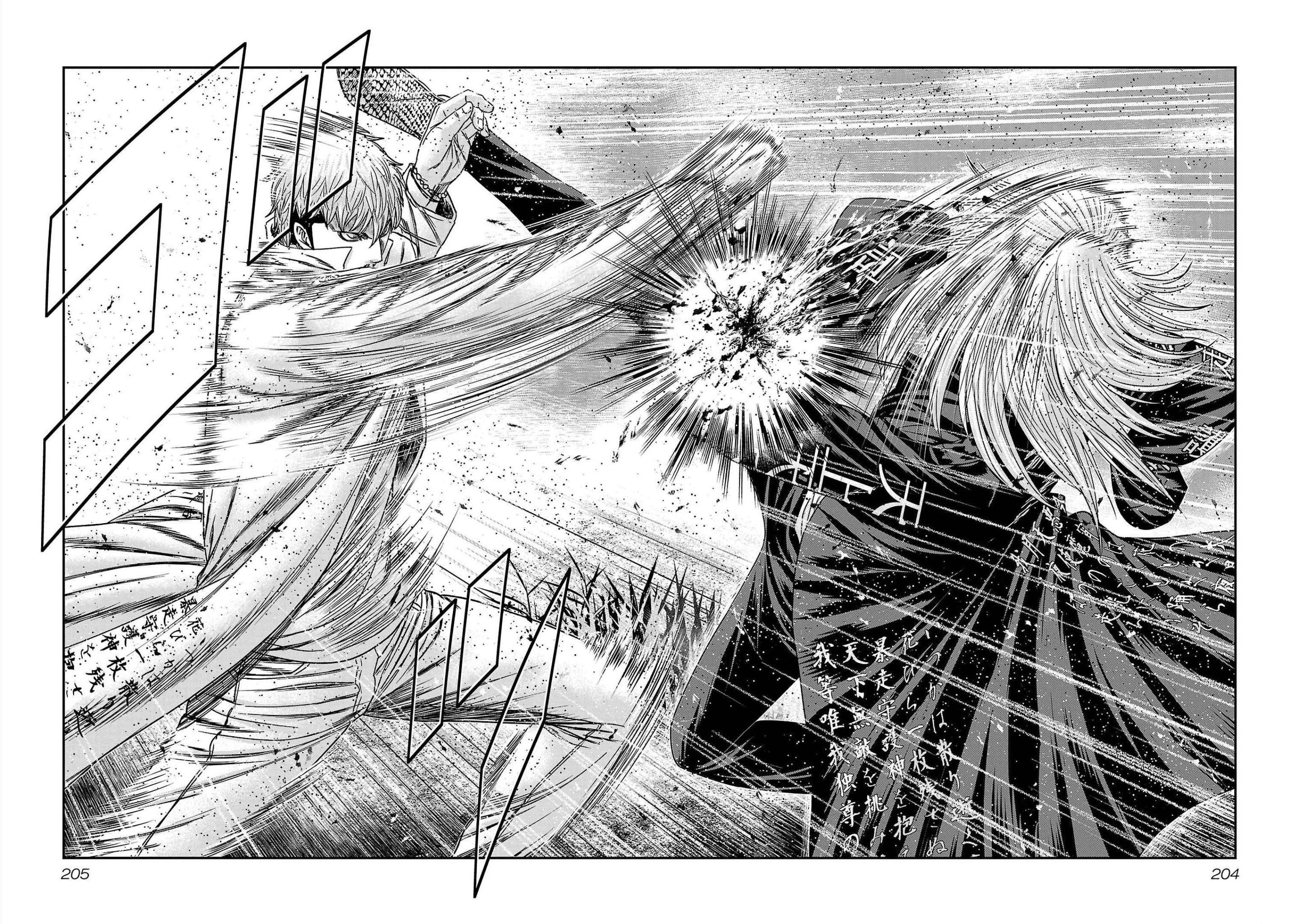 Read Out ES Manga Online
