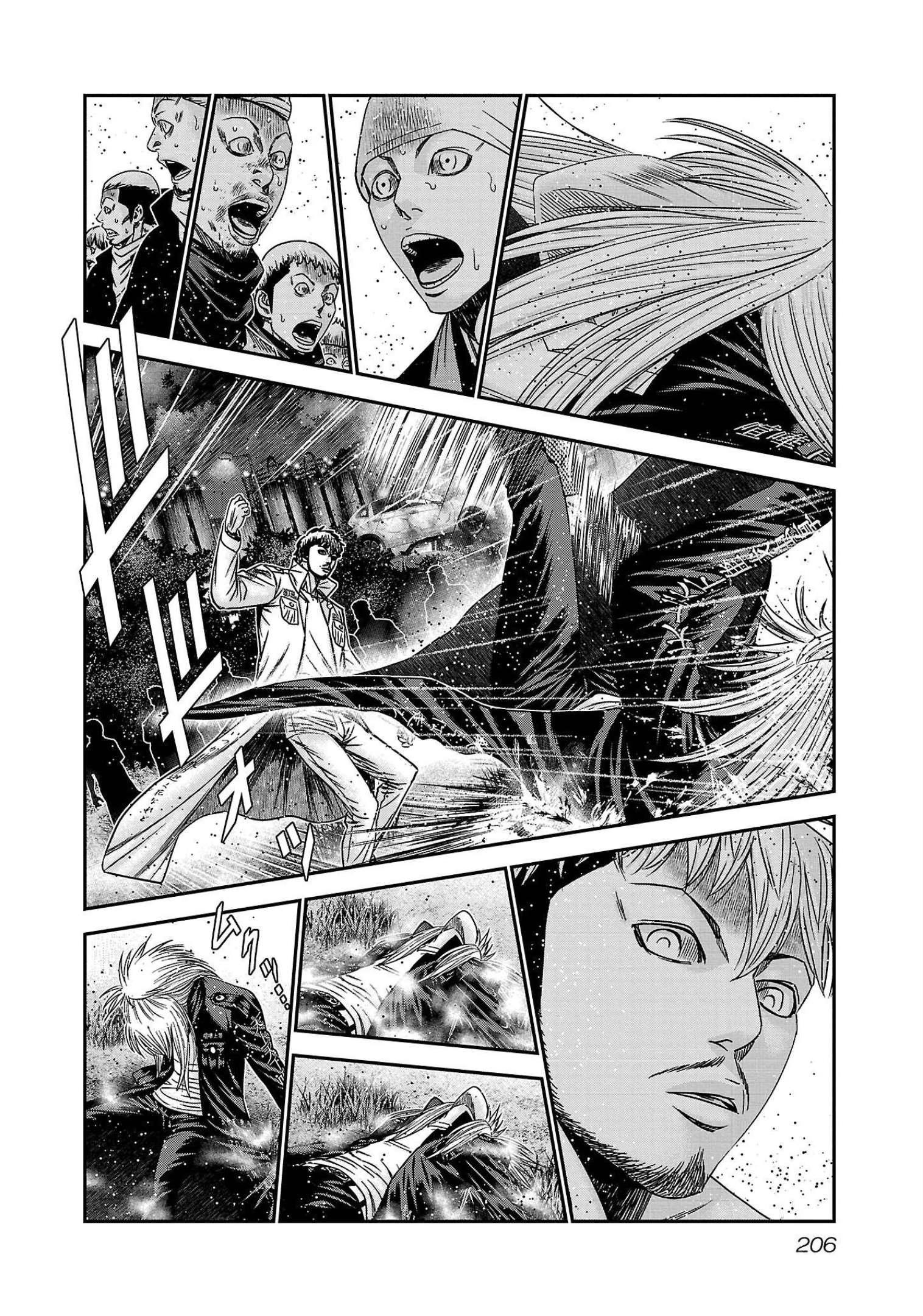 Read Out ES Manga Online