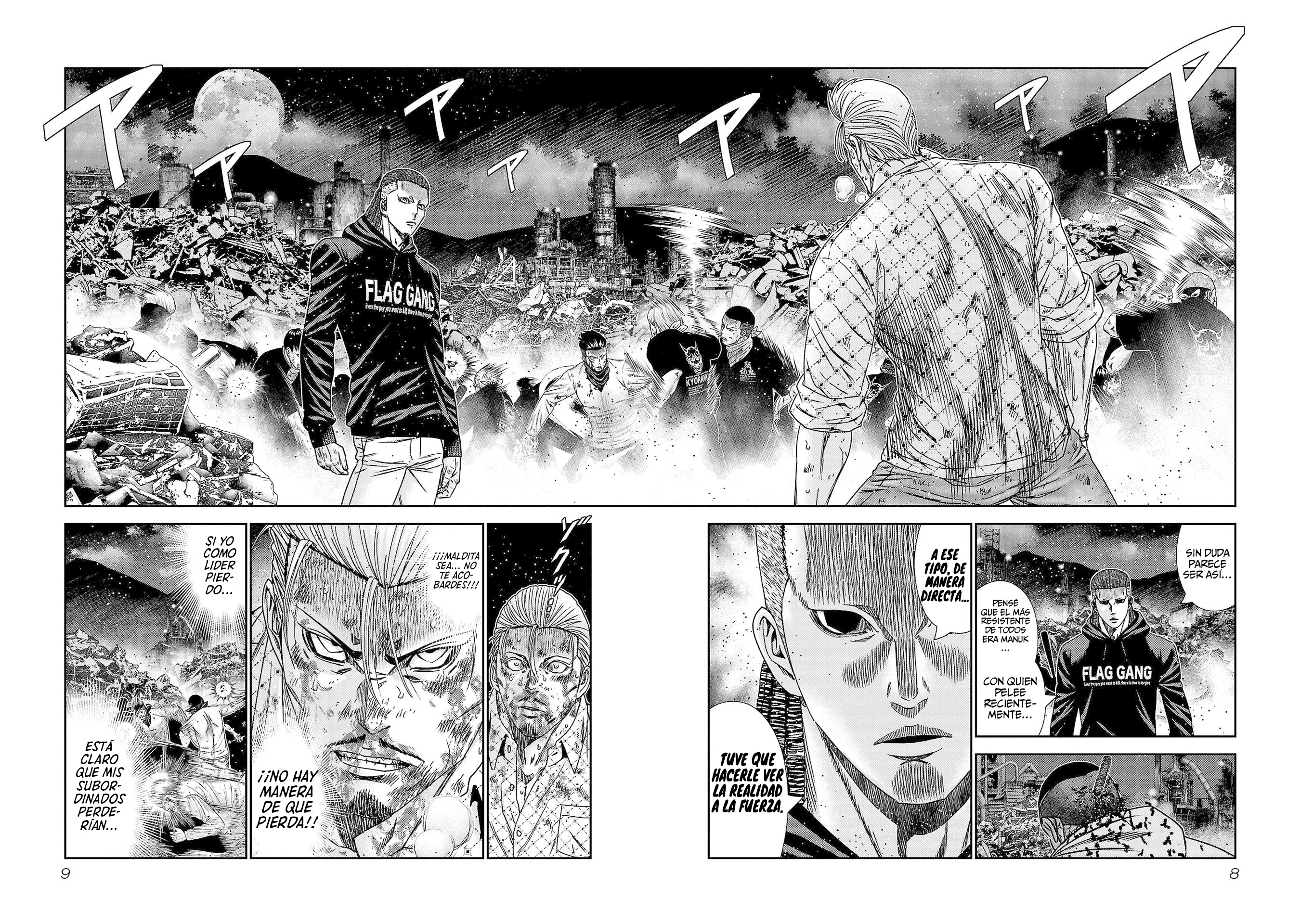 Read Out ES Manga Online