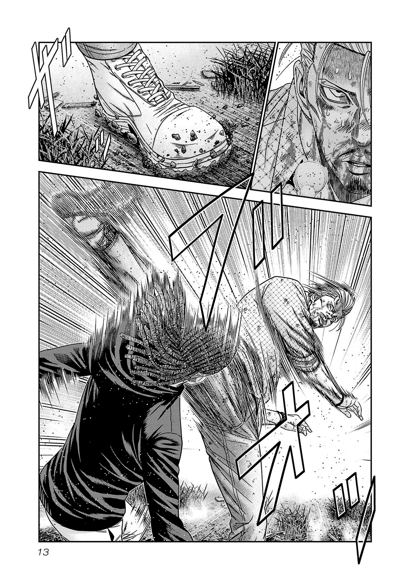 Read Out ES Manga Online