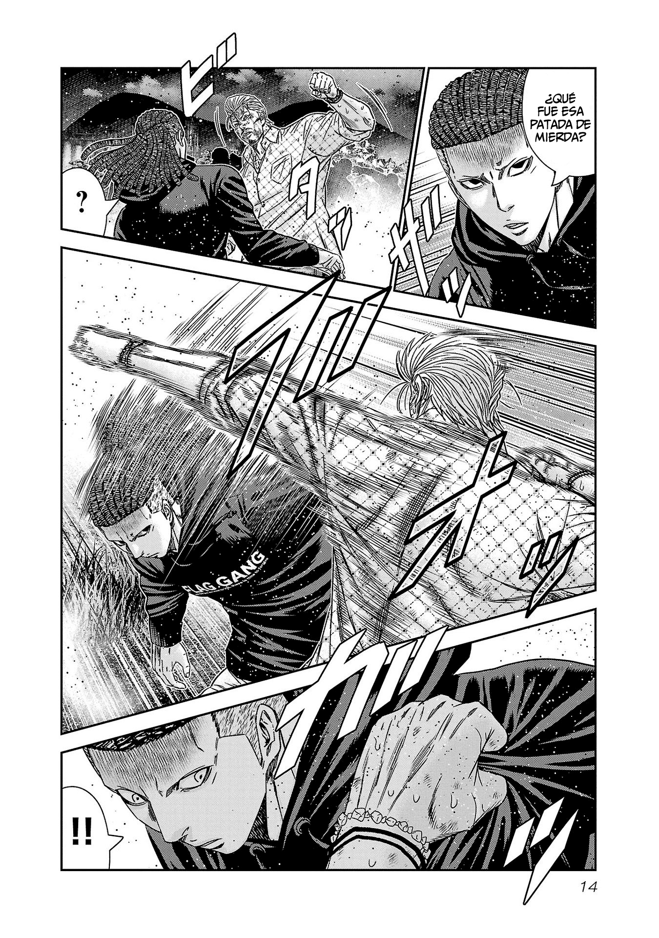 Read Out ES Manga Online