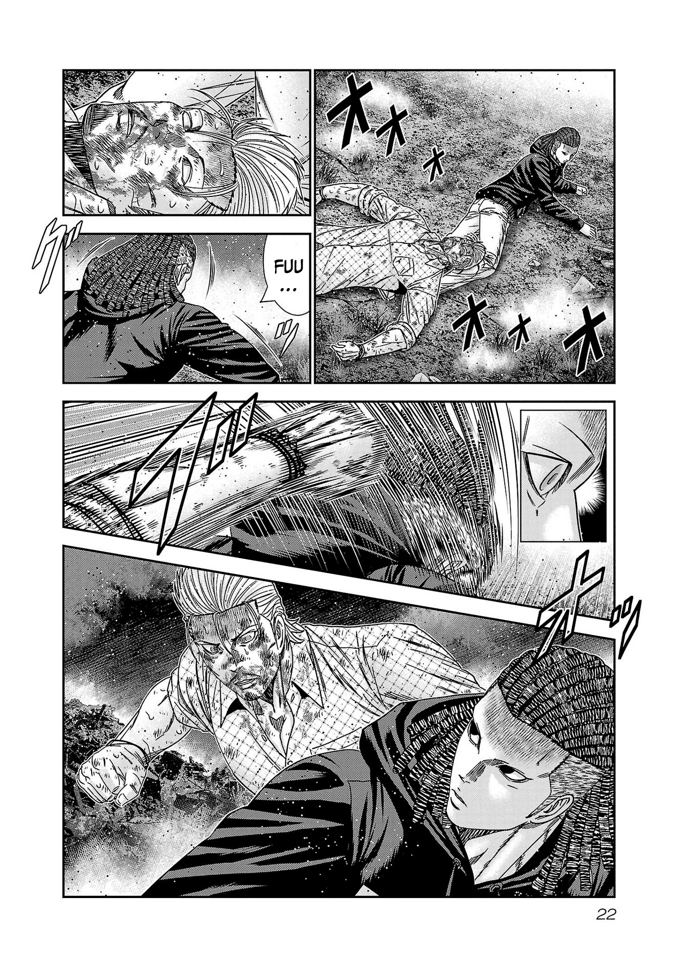 Read Out ES Manga Online