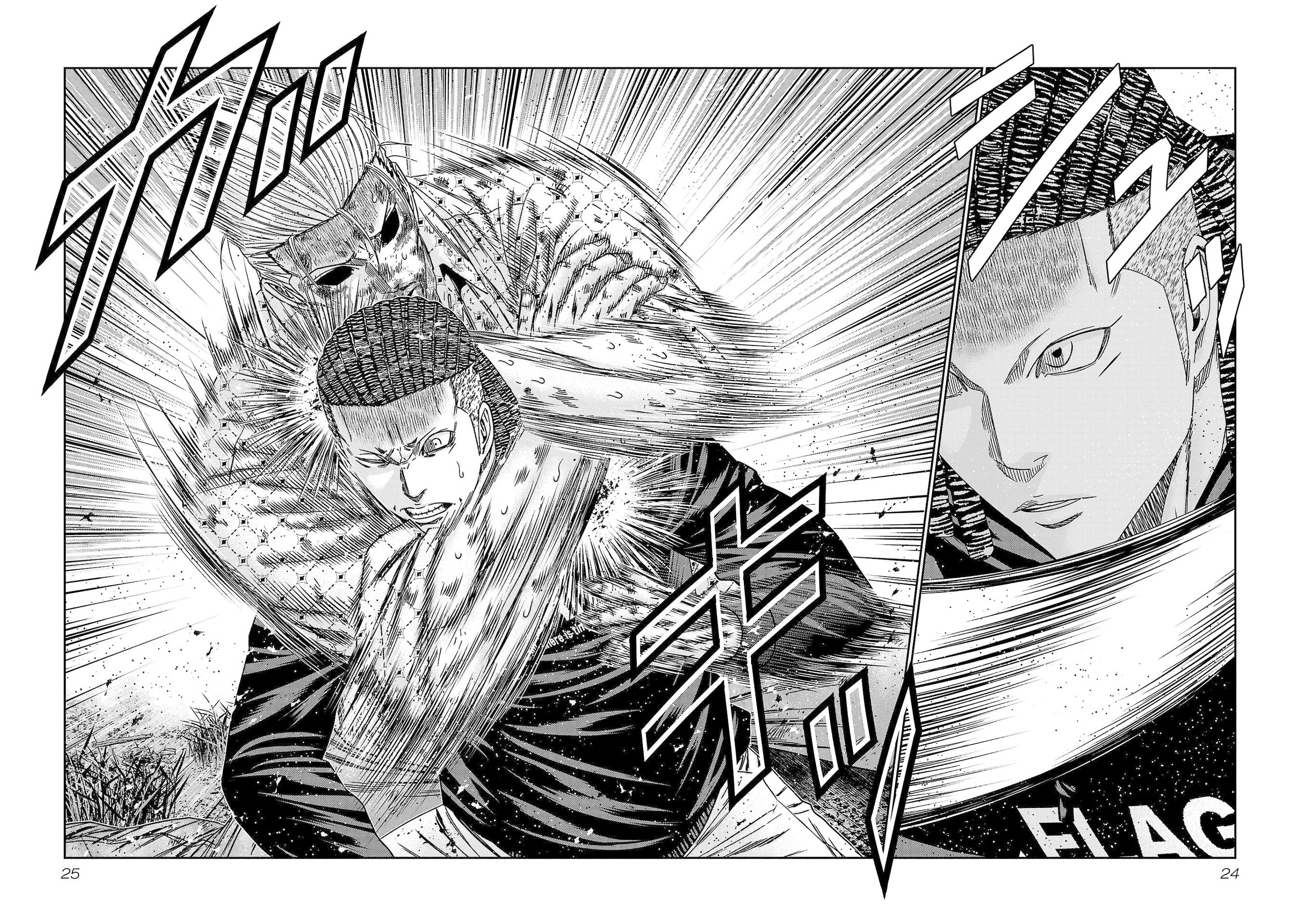 Read Out ES Manga Online