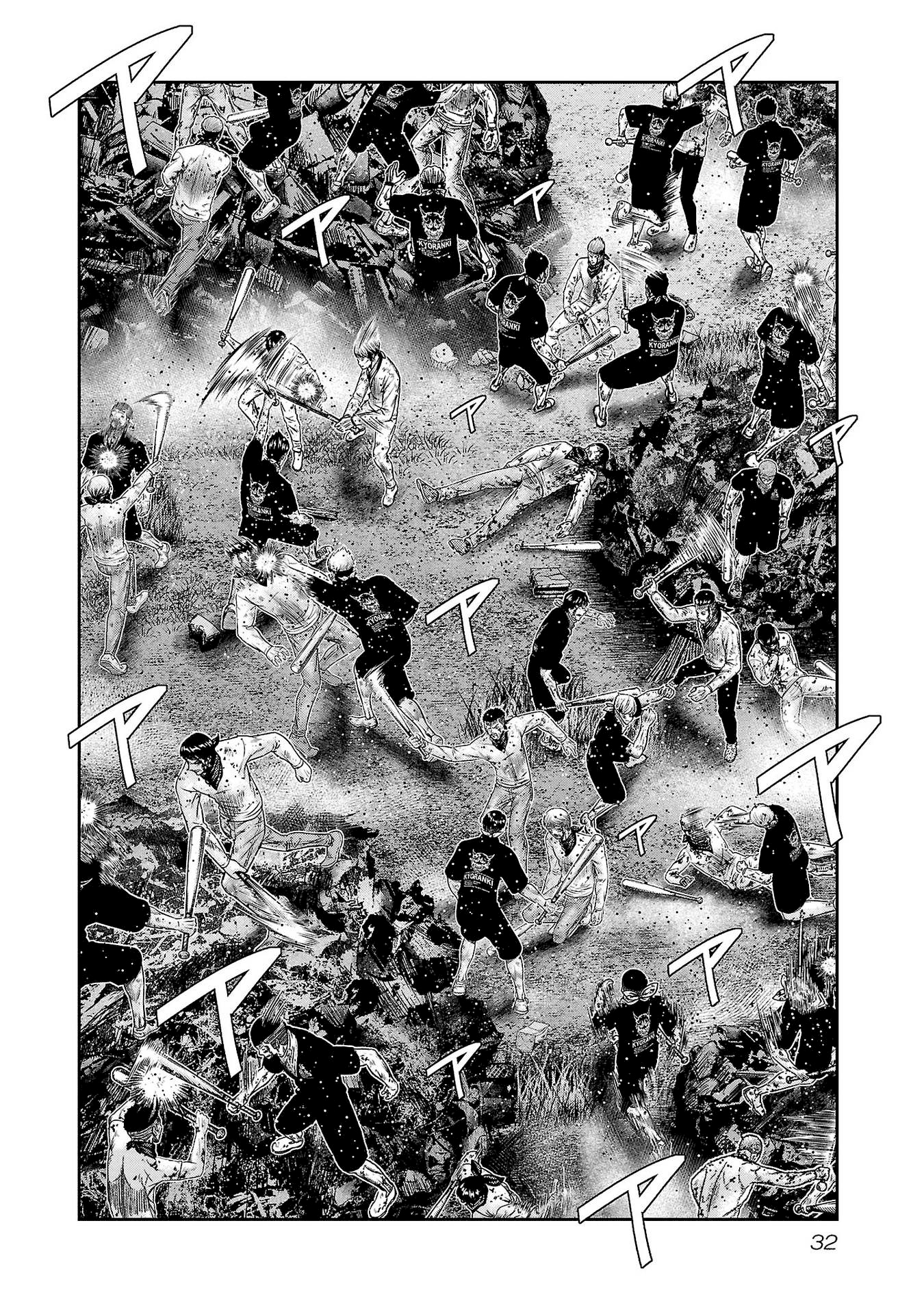Read Out ES Manga Online