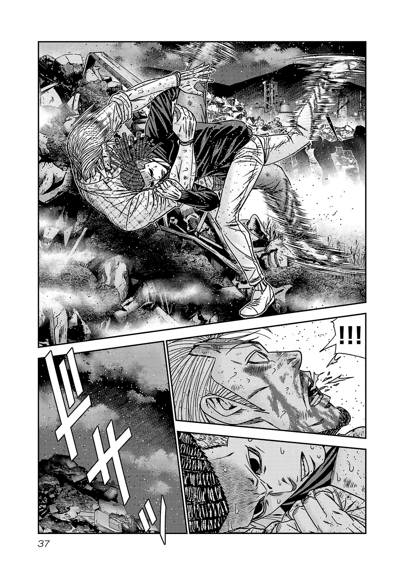 Read Out ES Manga Online
