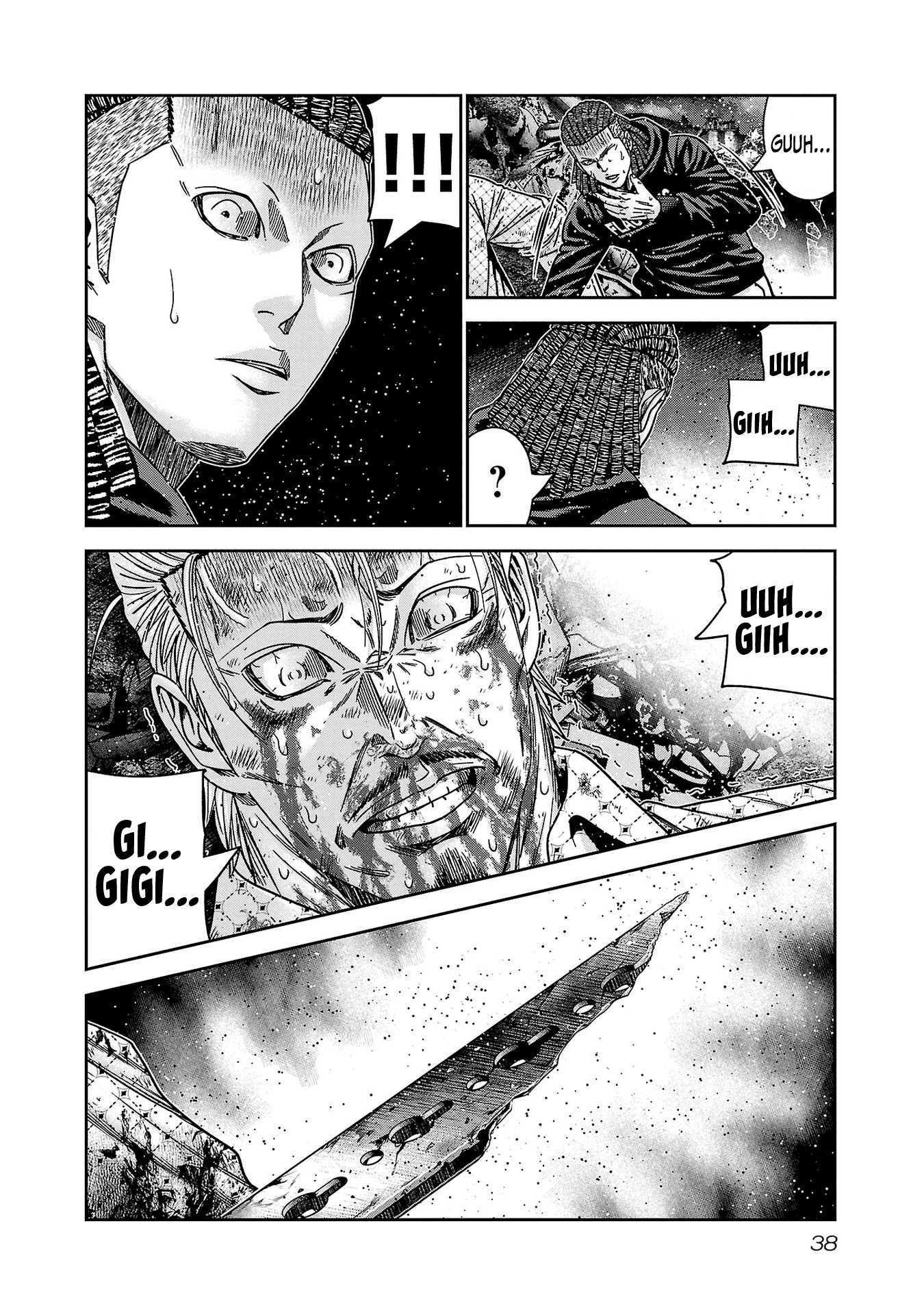 Read Out ES Manga Online