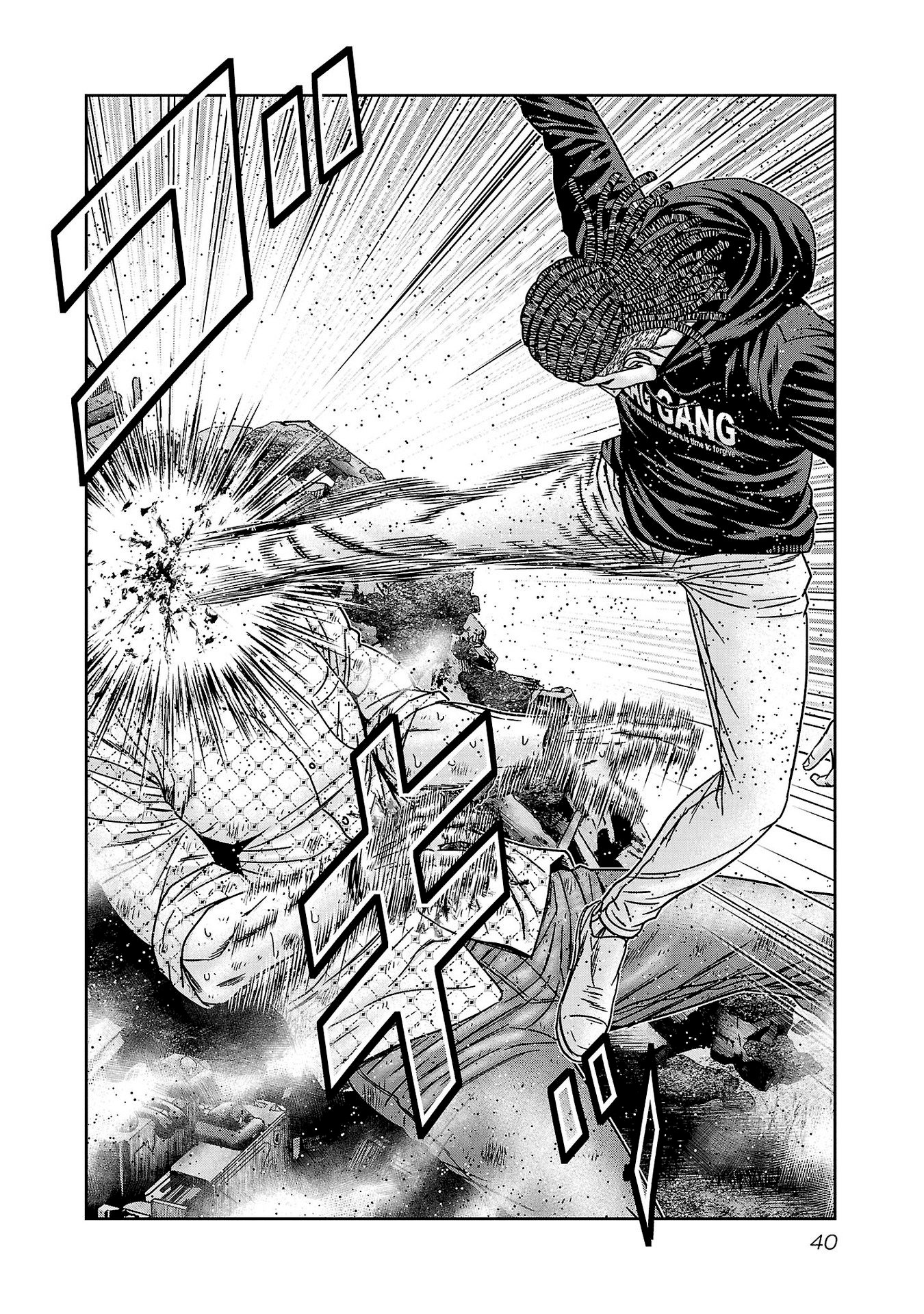 Read Out ES Manga Online