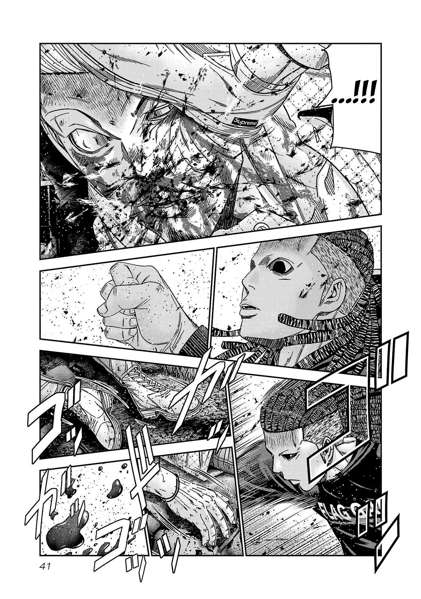 Read Out ES Manga Online