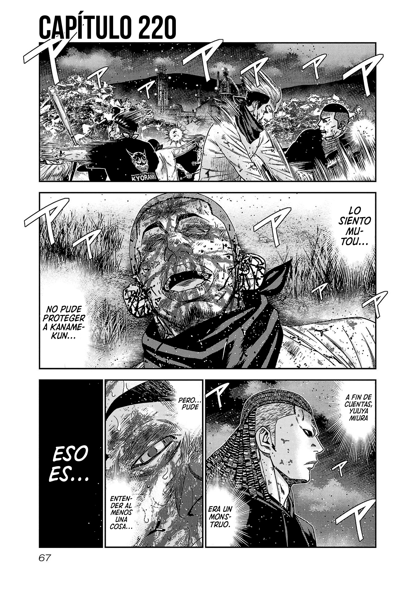 Read Out ES Manga Online