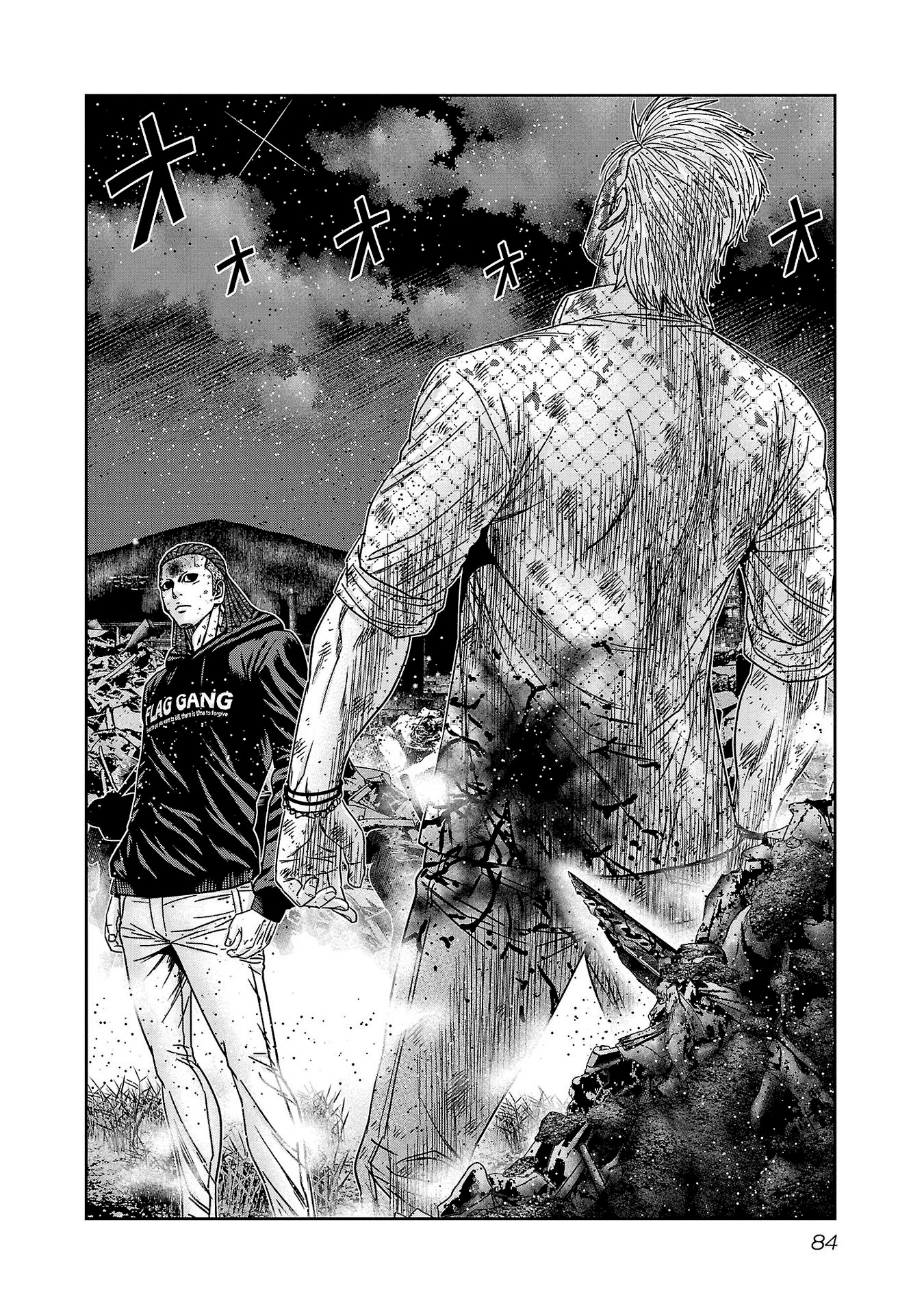 Read Out ES Manga Online