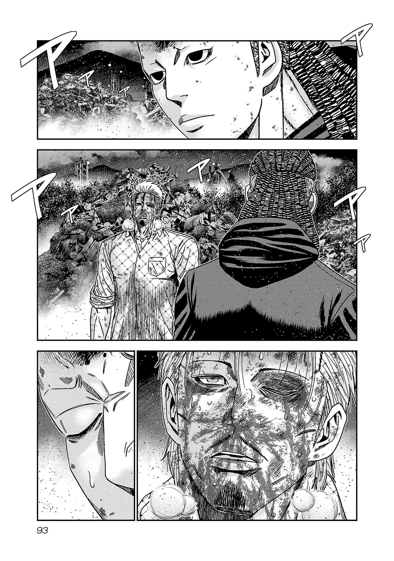 Read Out ES Manga Online