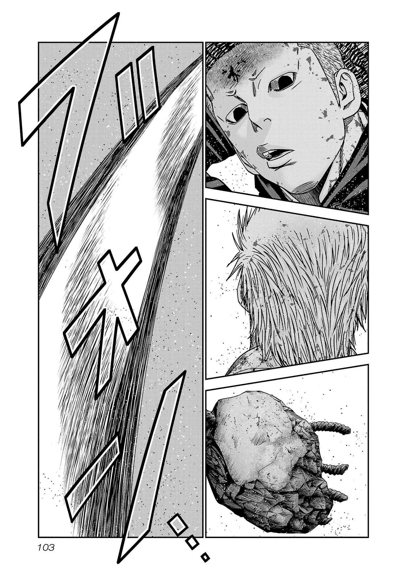 Read Out ES Manga Online