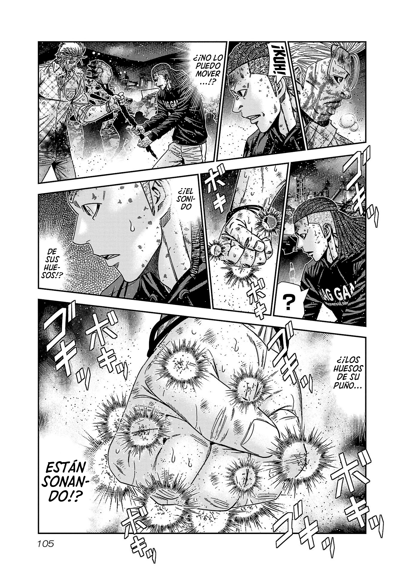 Read Out ES Manga Online