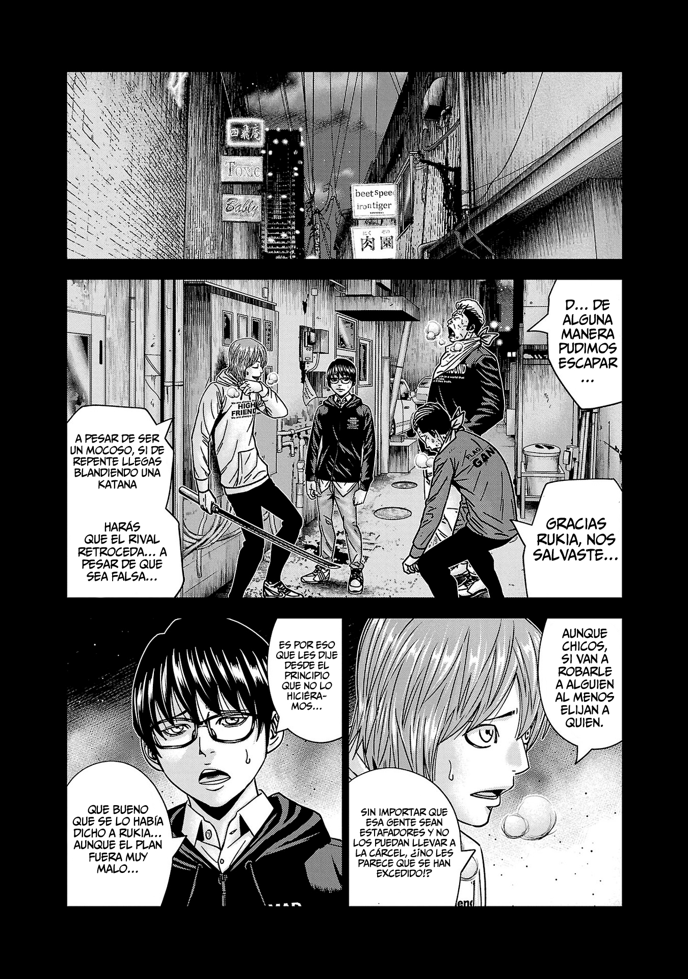 Read Out ES Manga Online
