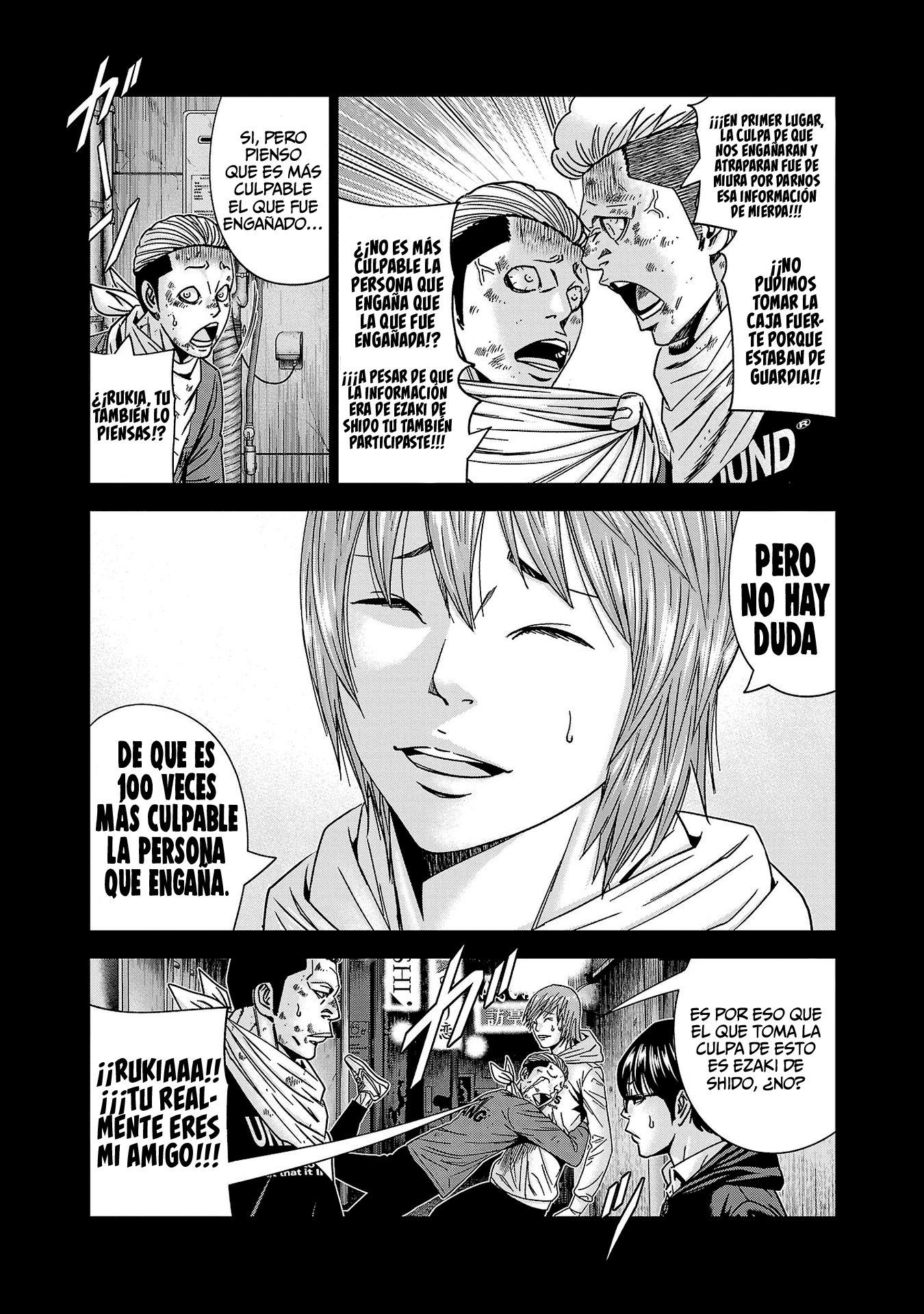 Read Out ES Manga Online