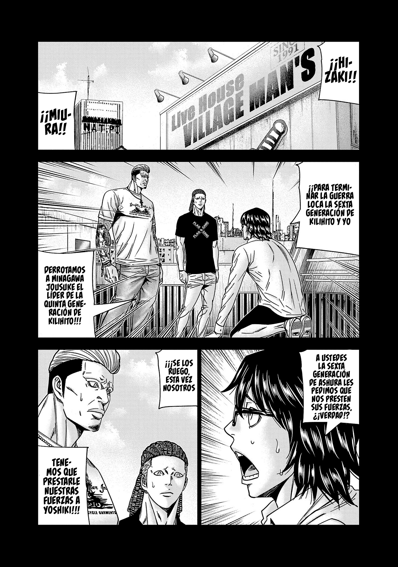 Read Out ES Manga Online
