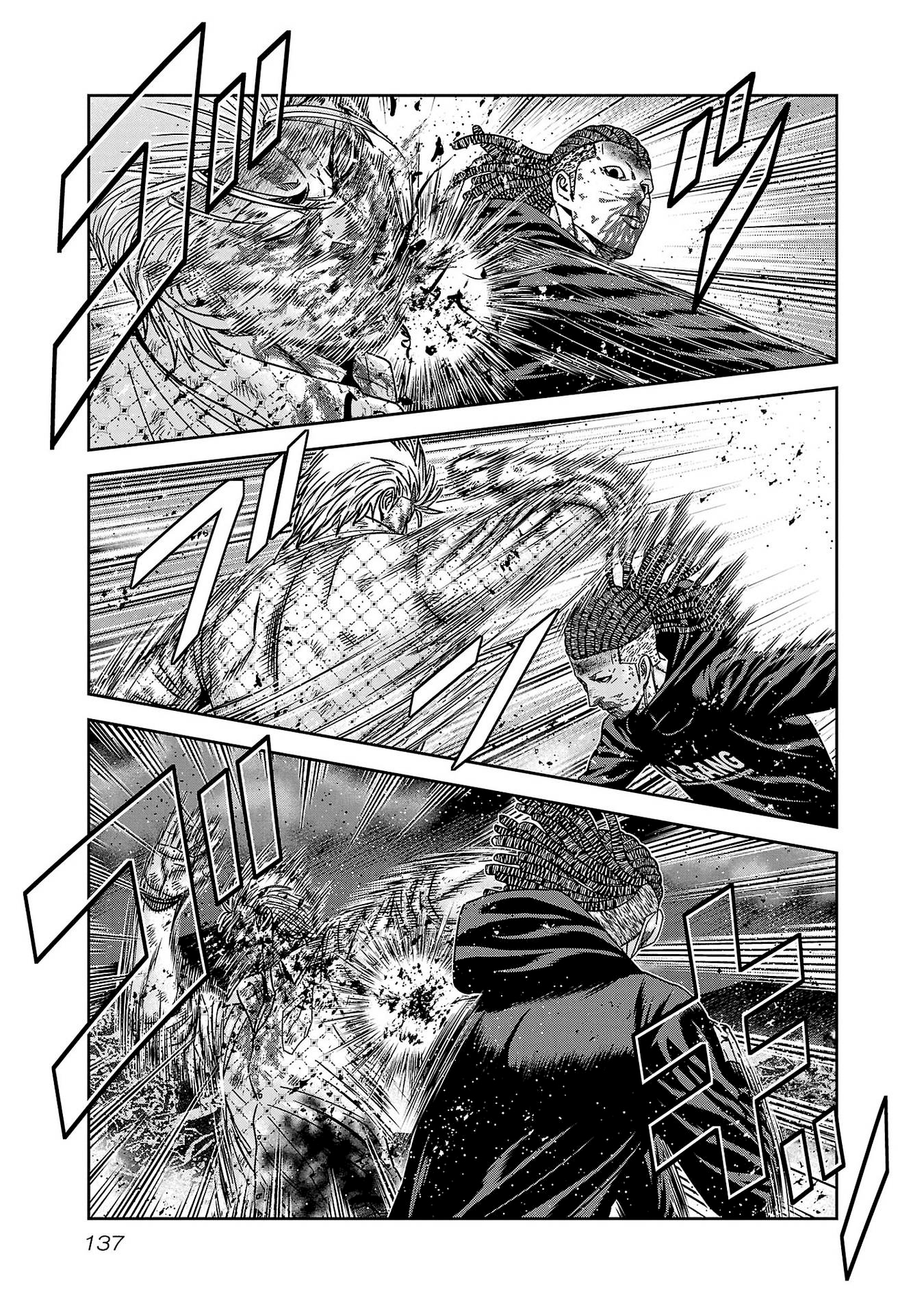 Read Out ES Manga Online