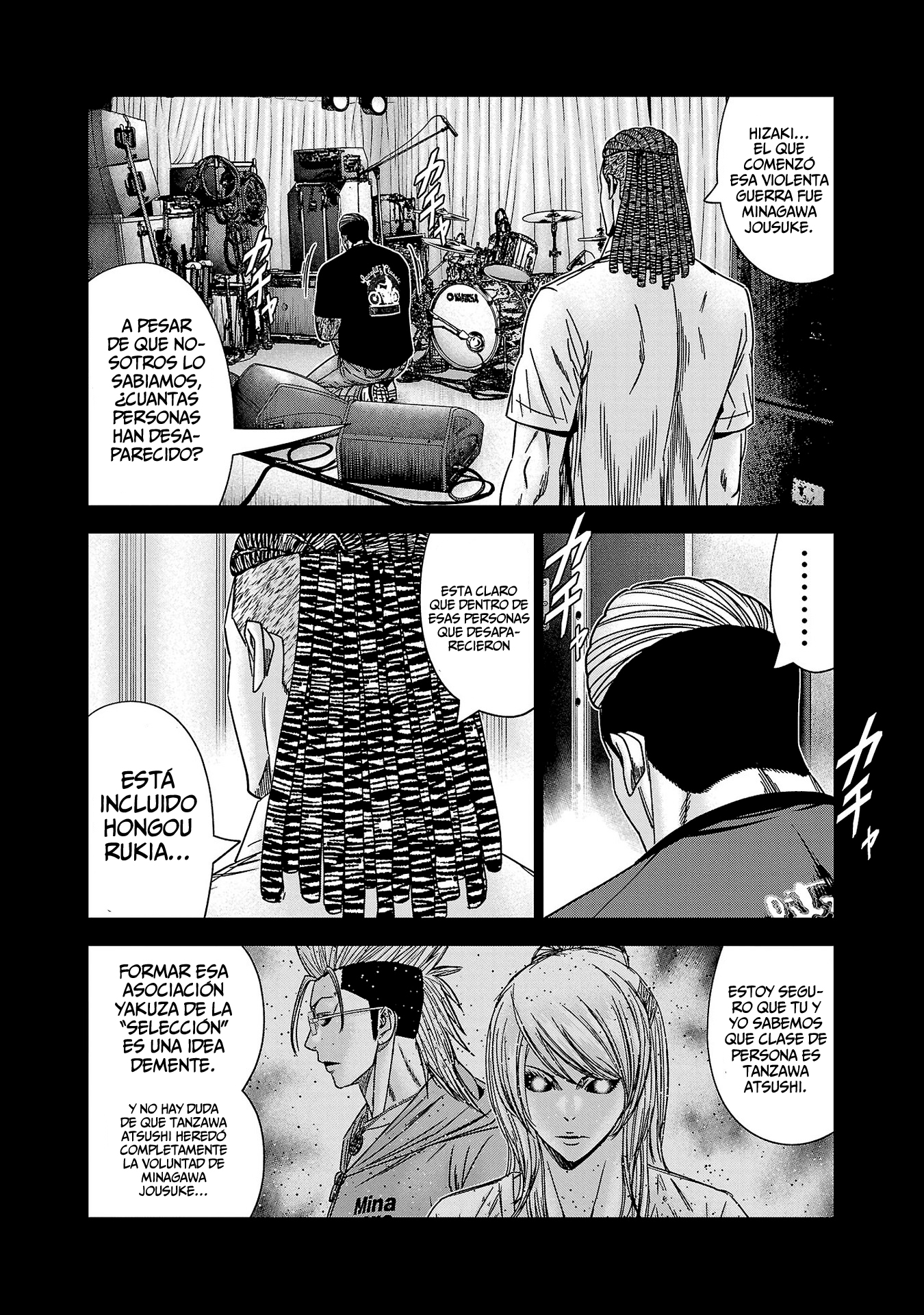 Read Out ES Manga Online
