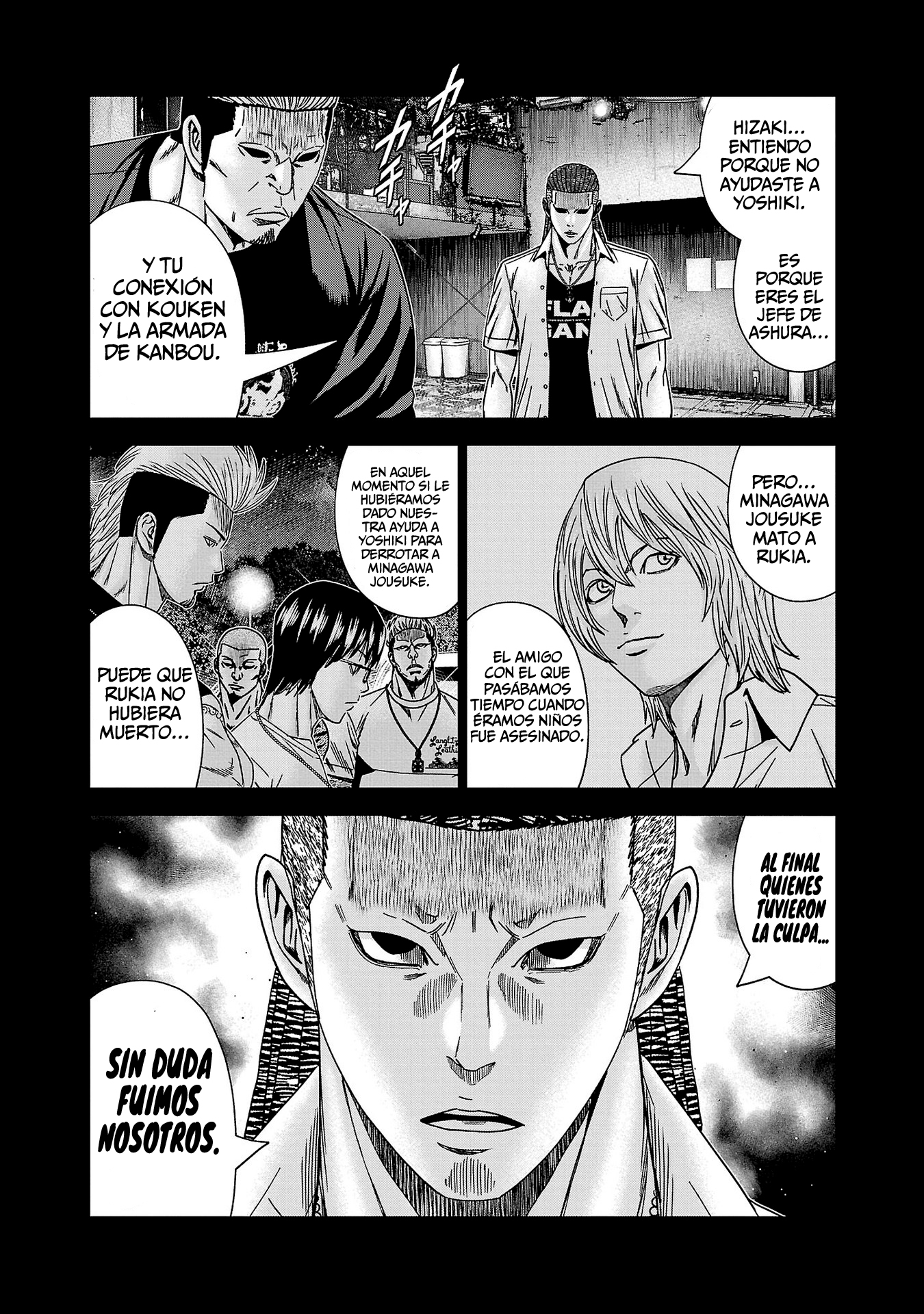 Read Out ES Manga Online