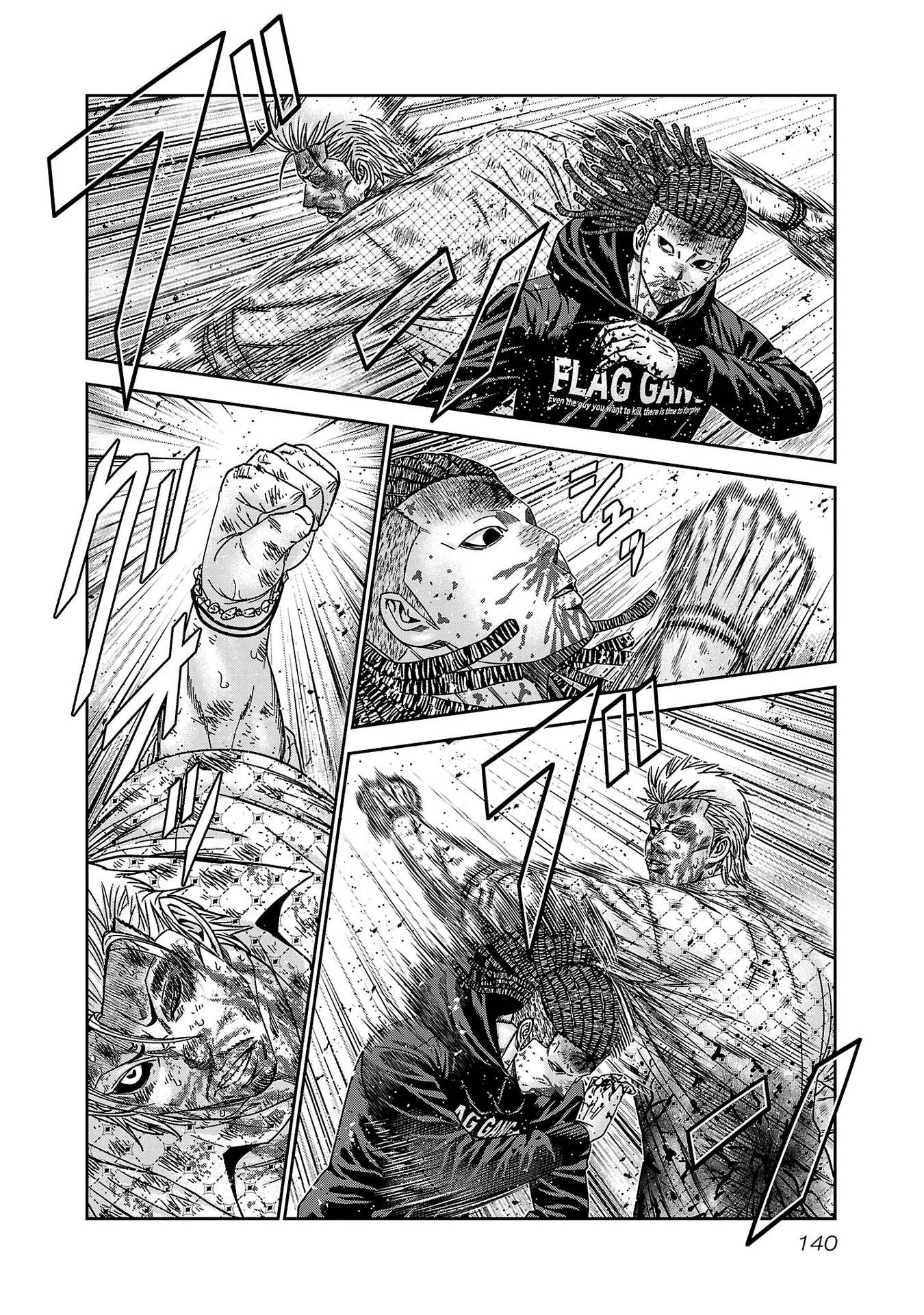 Read Out ES Manga Online