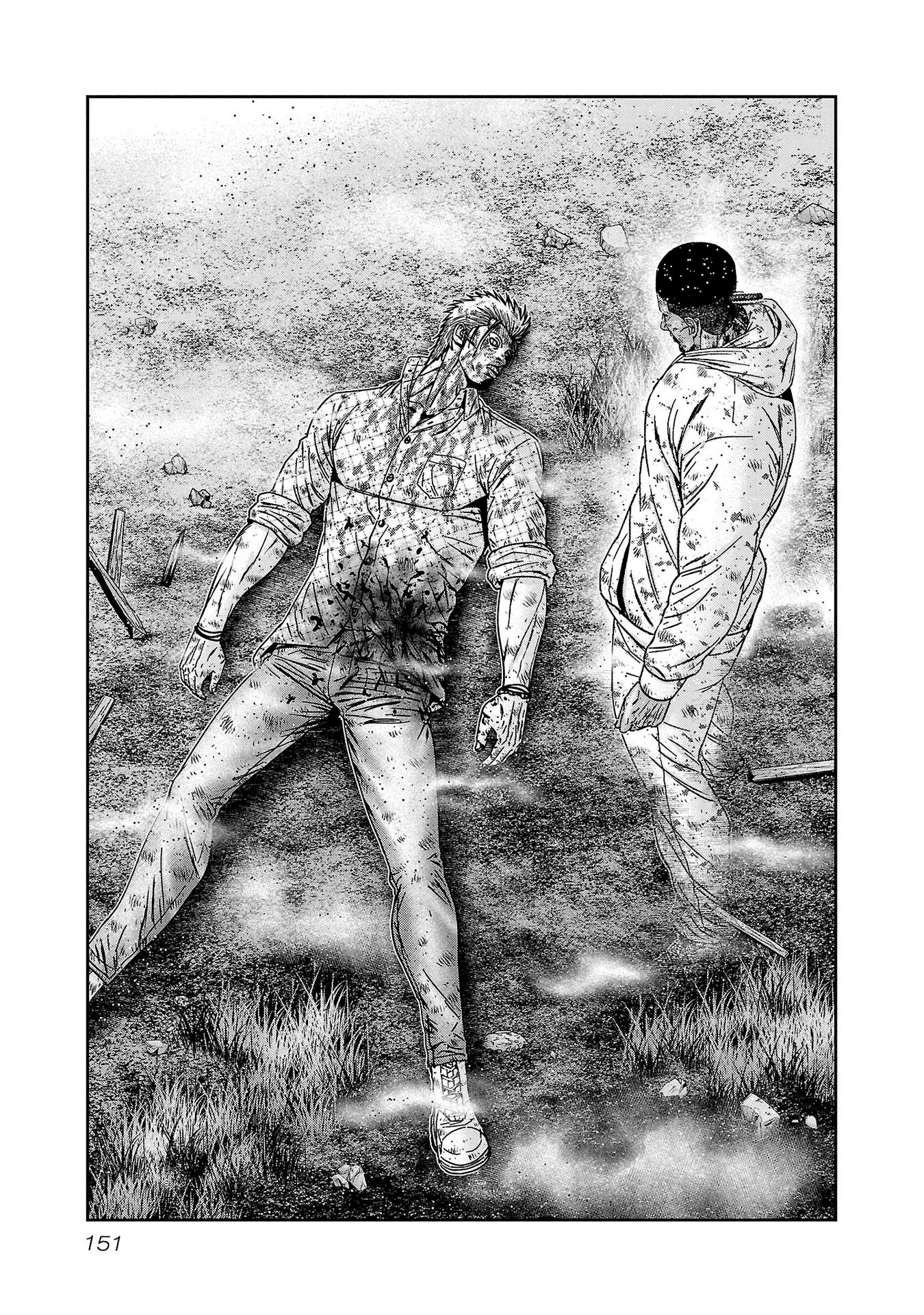 Read Out ES Manga Online