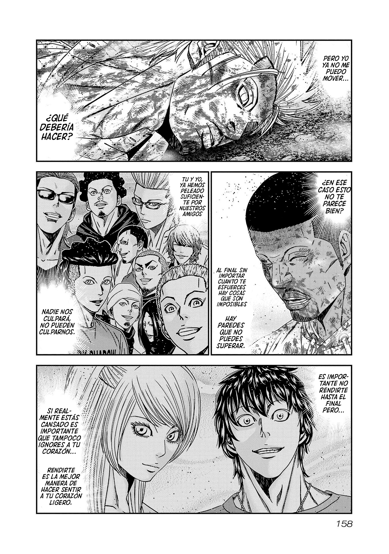 Read Out ES Manga Online