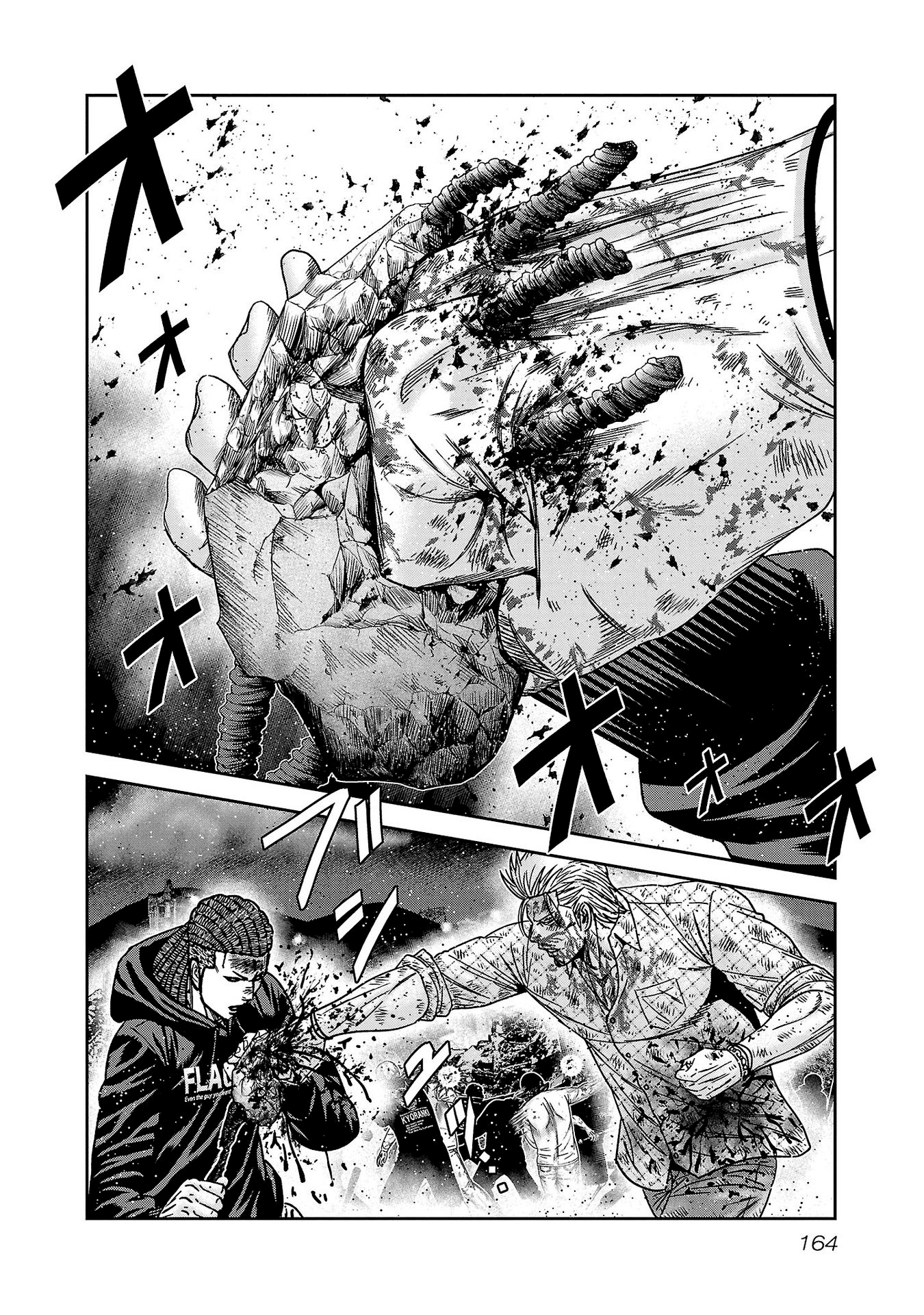 Read Out ES Manga Online