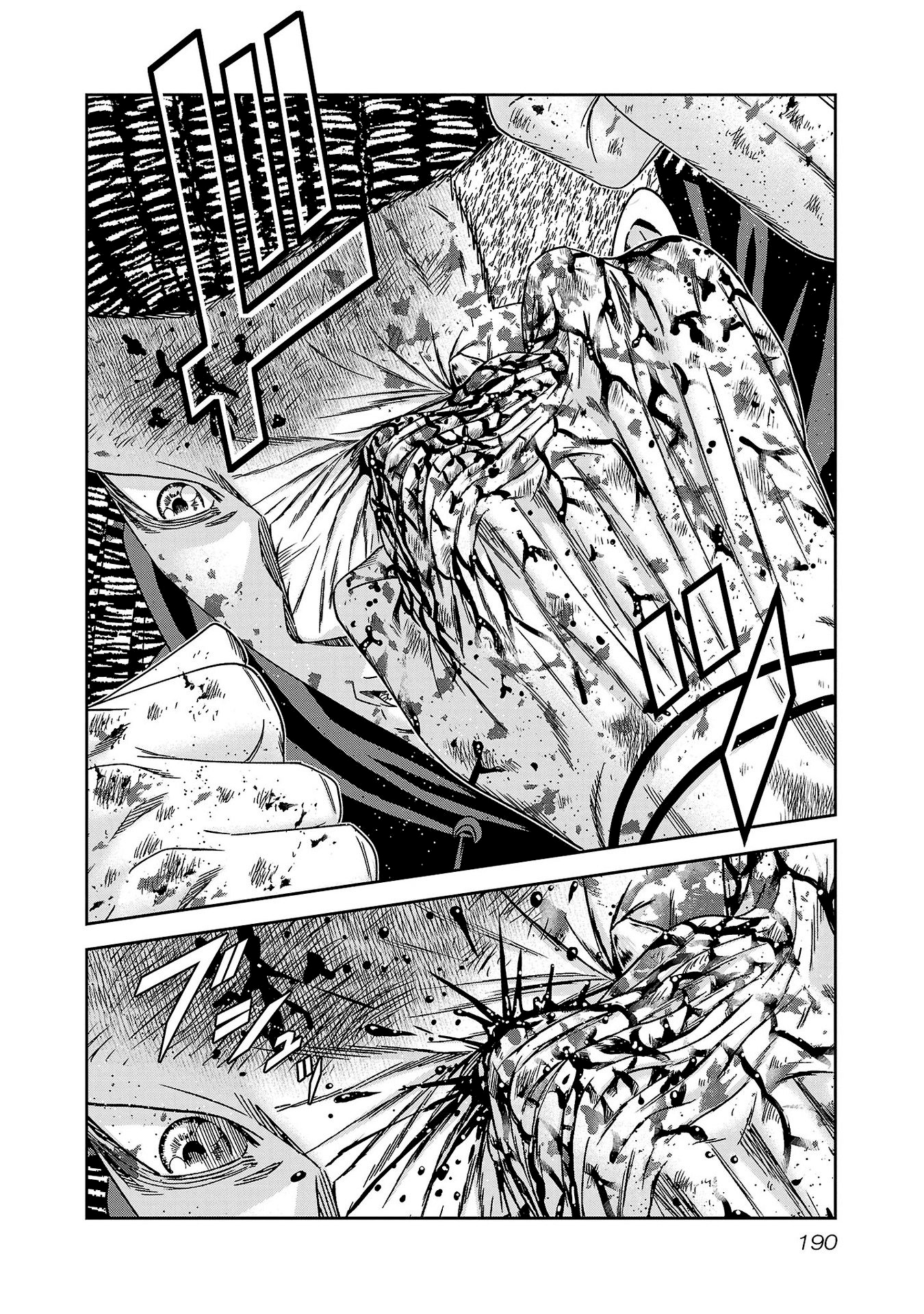 Read Out ES Manga Online