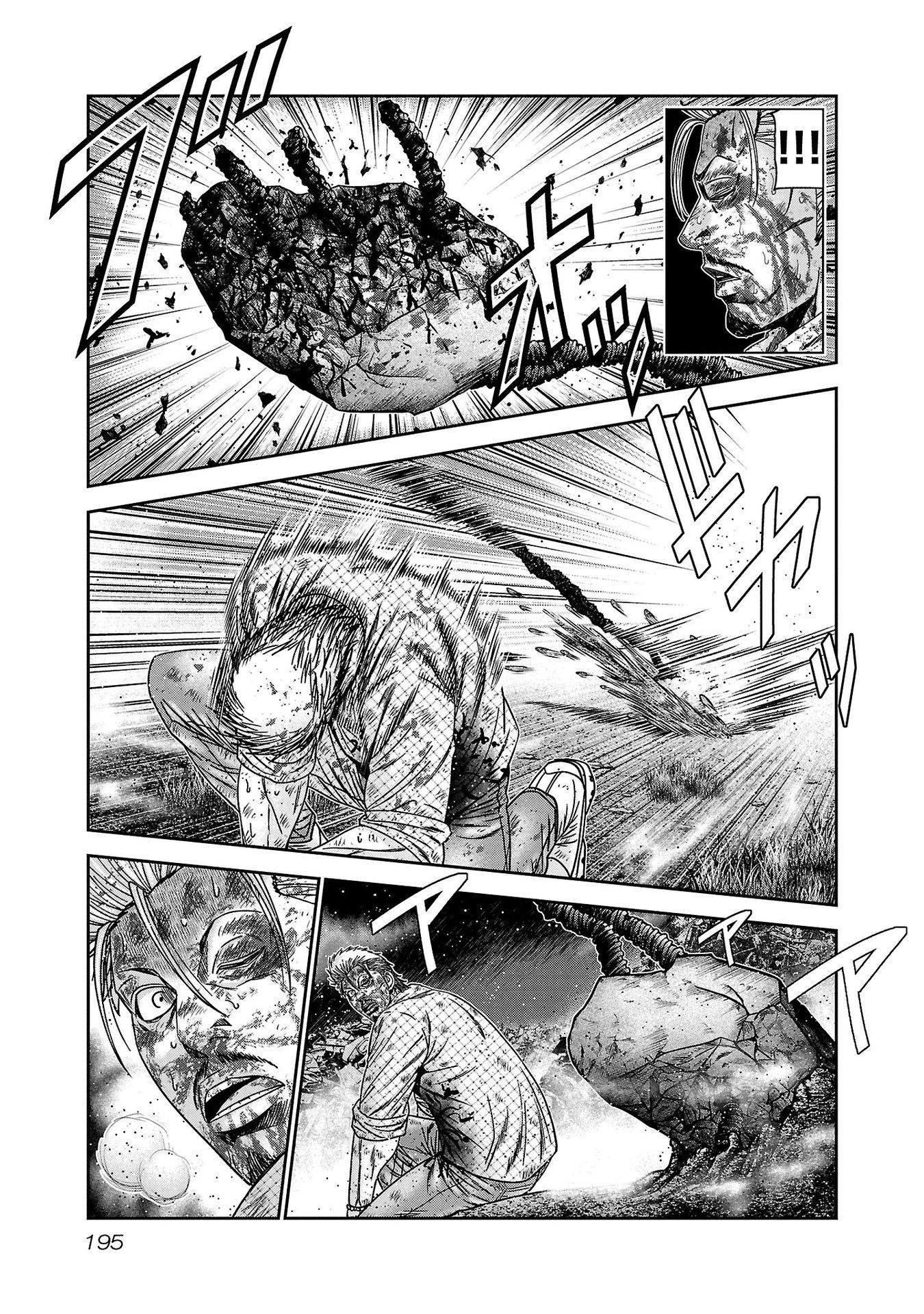 Read Out ES Manga Online