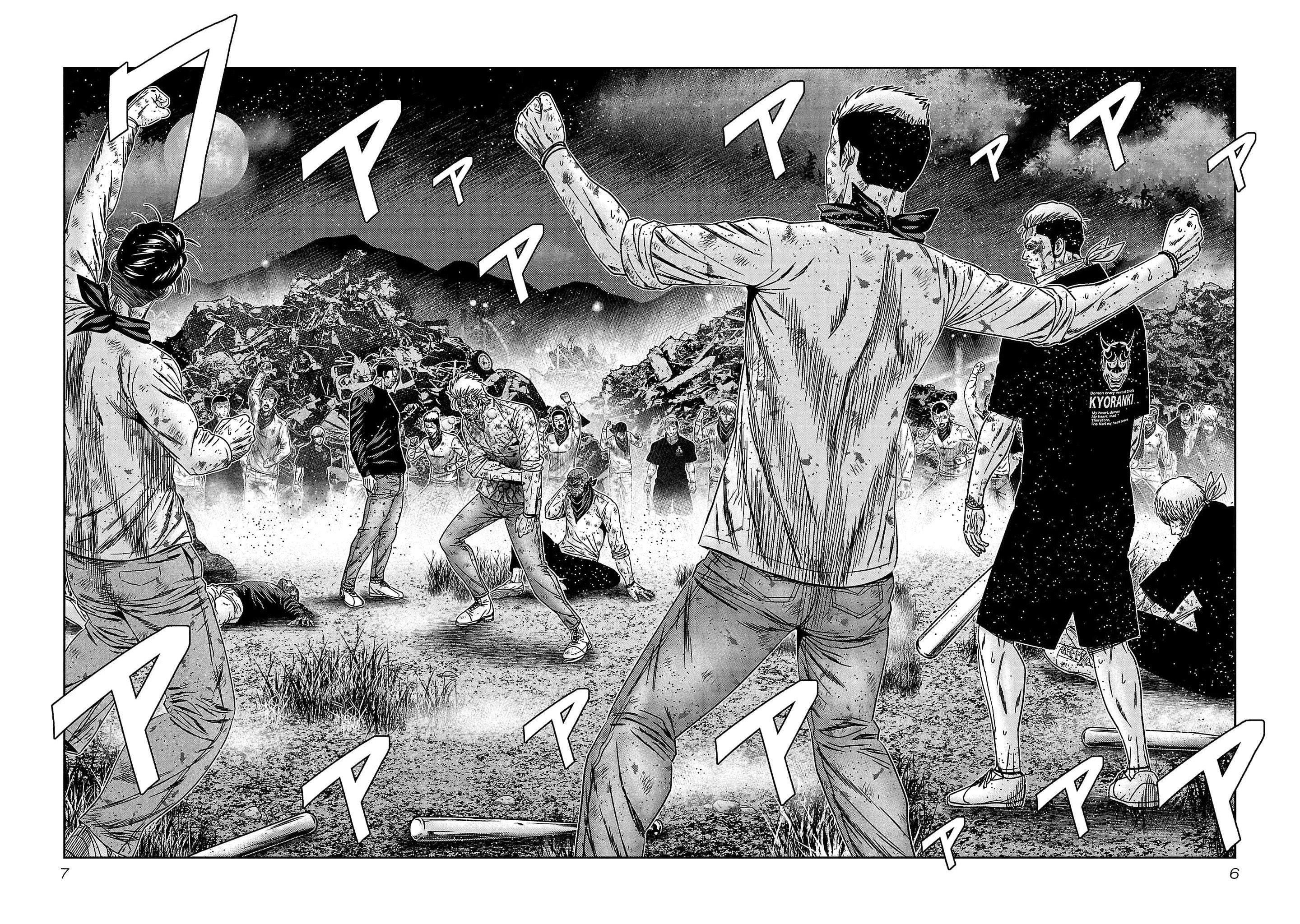 Read Out ES Manga Online