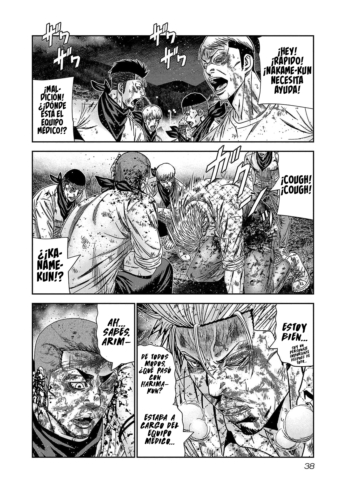 Read Out ES Manga Online