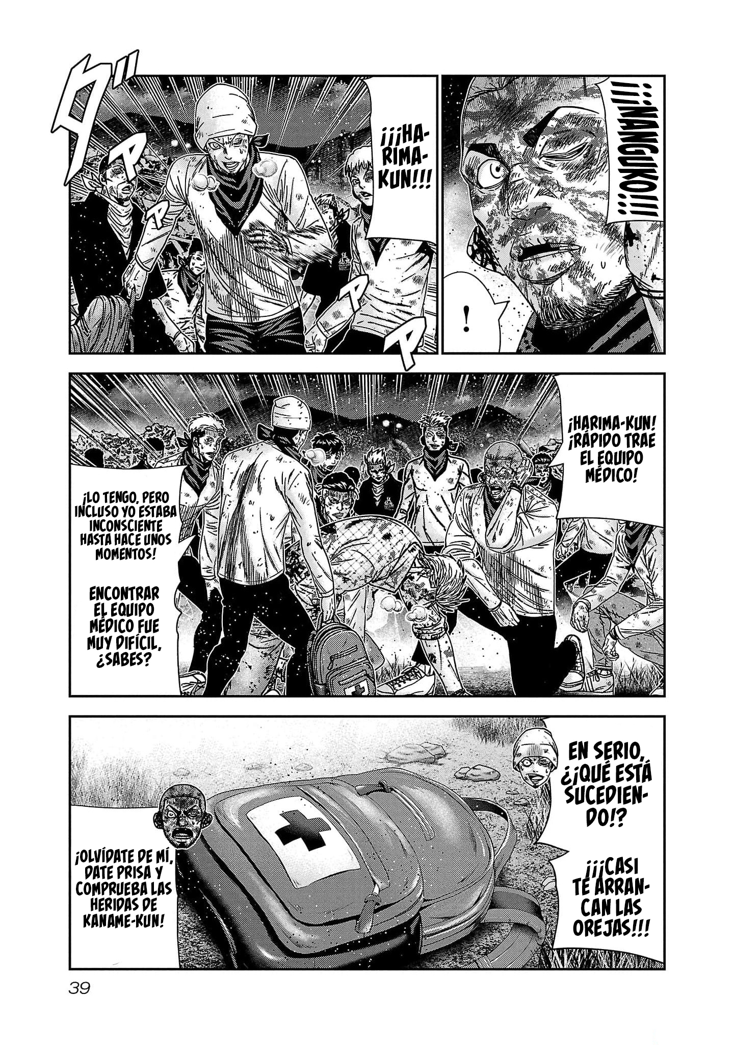 Read Out ES Manga Online