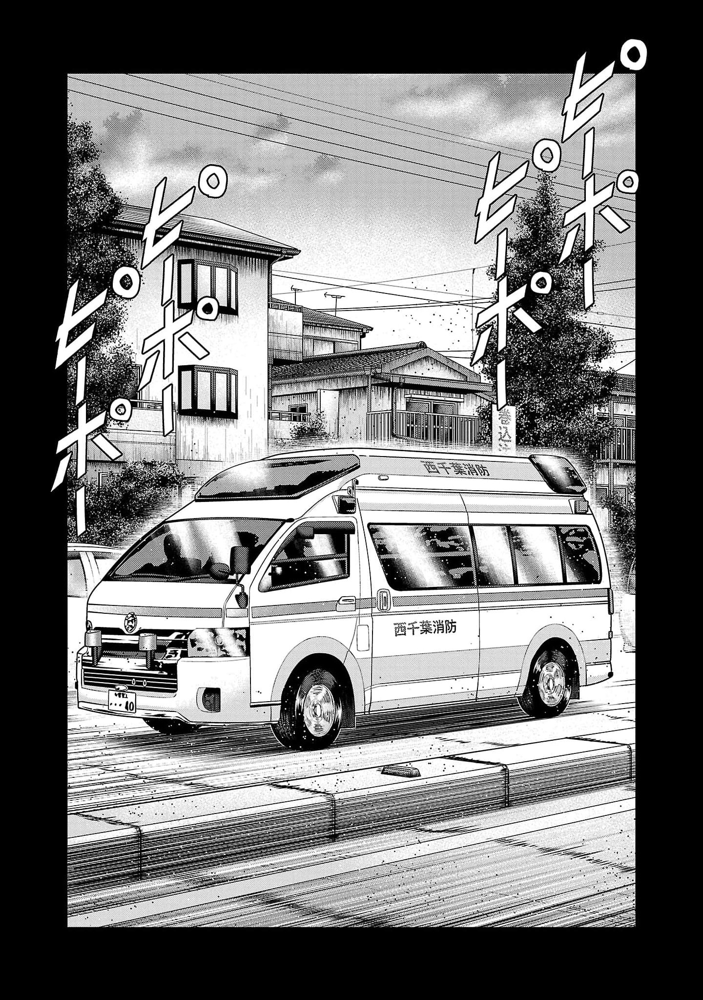 Read Out ES Manga Online