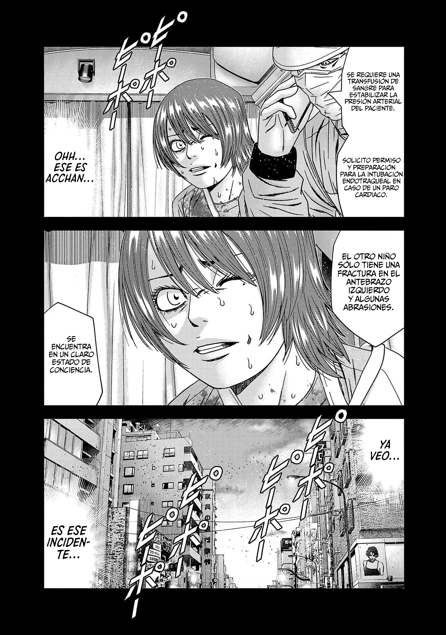 Read Out ES Manga Online