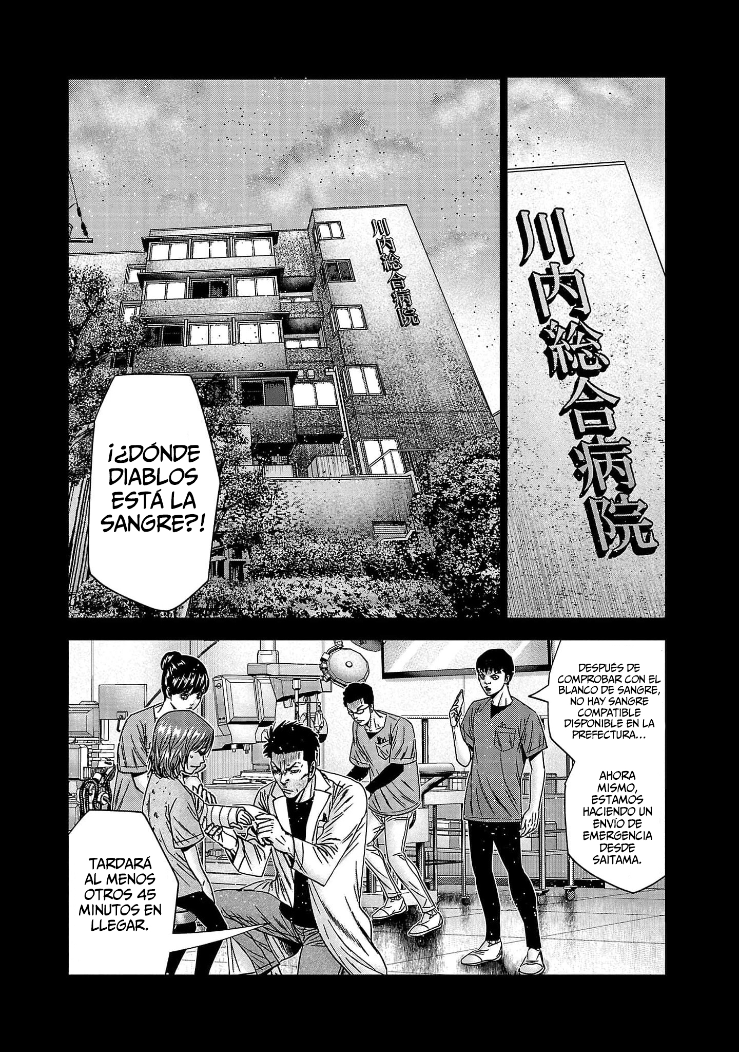 Read Out ES Manga Online