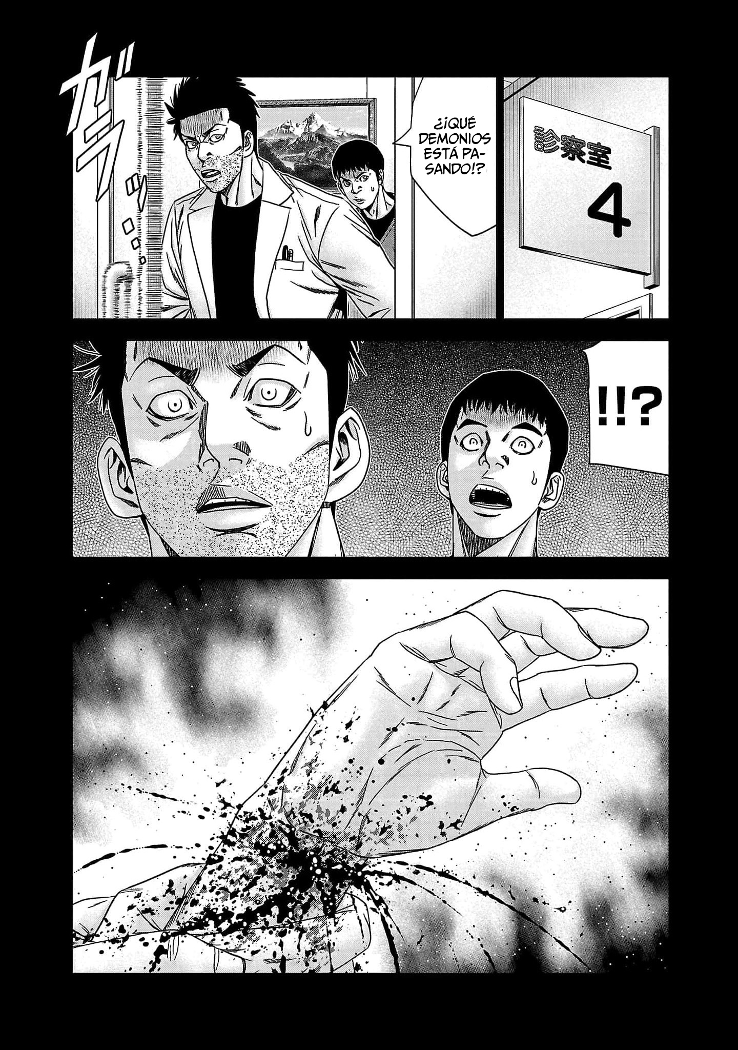 Read Out ES Manga Online