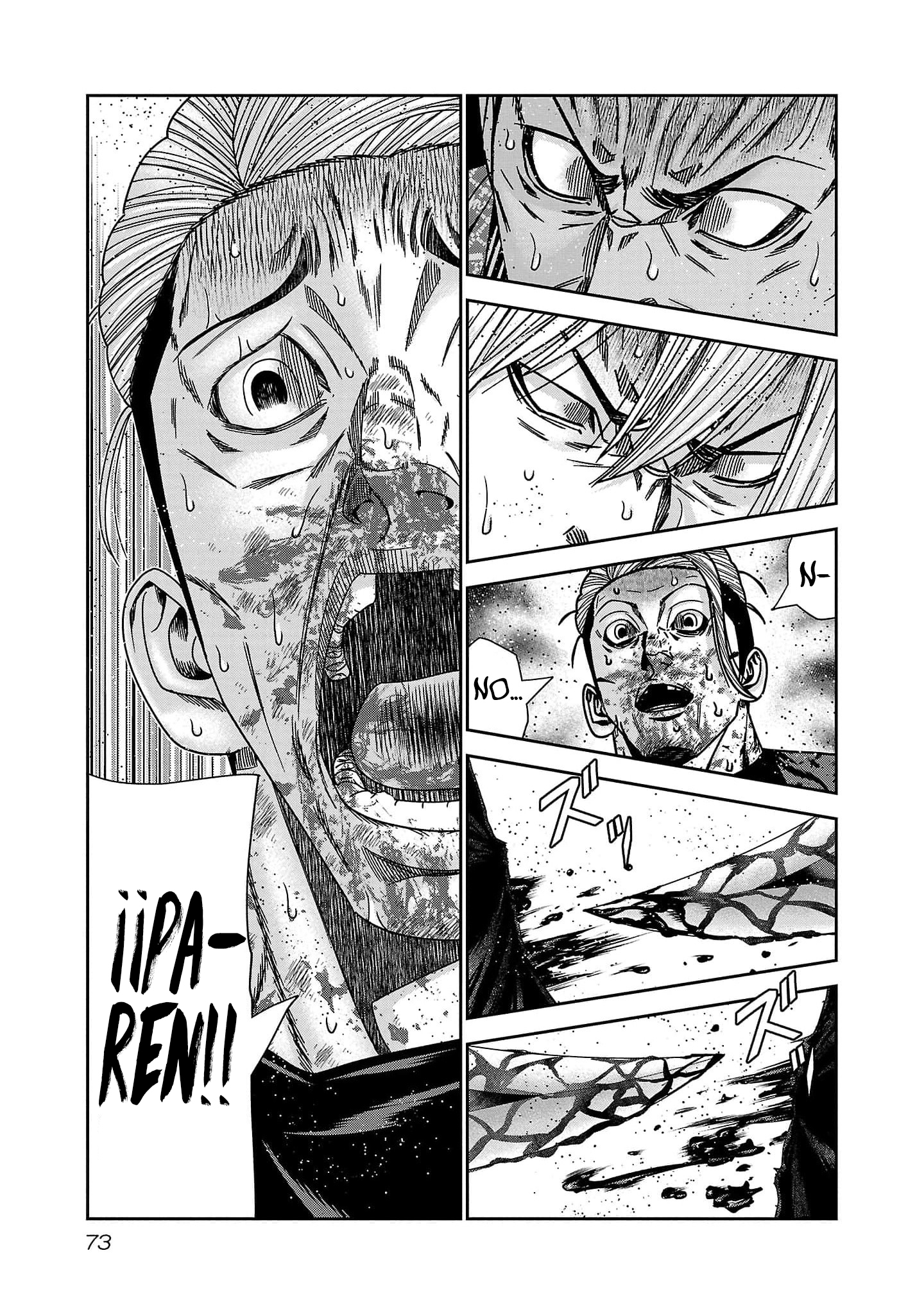 Read Out ES Manga Online